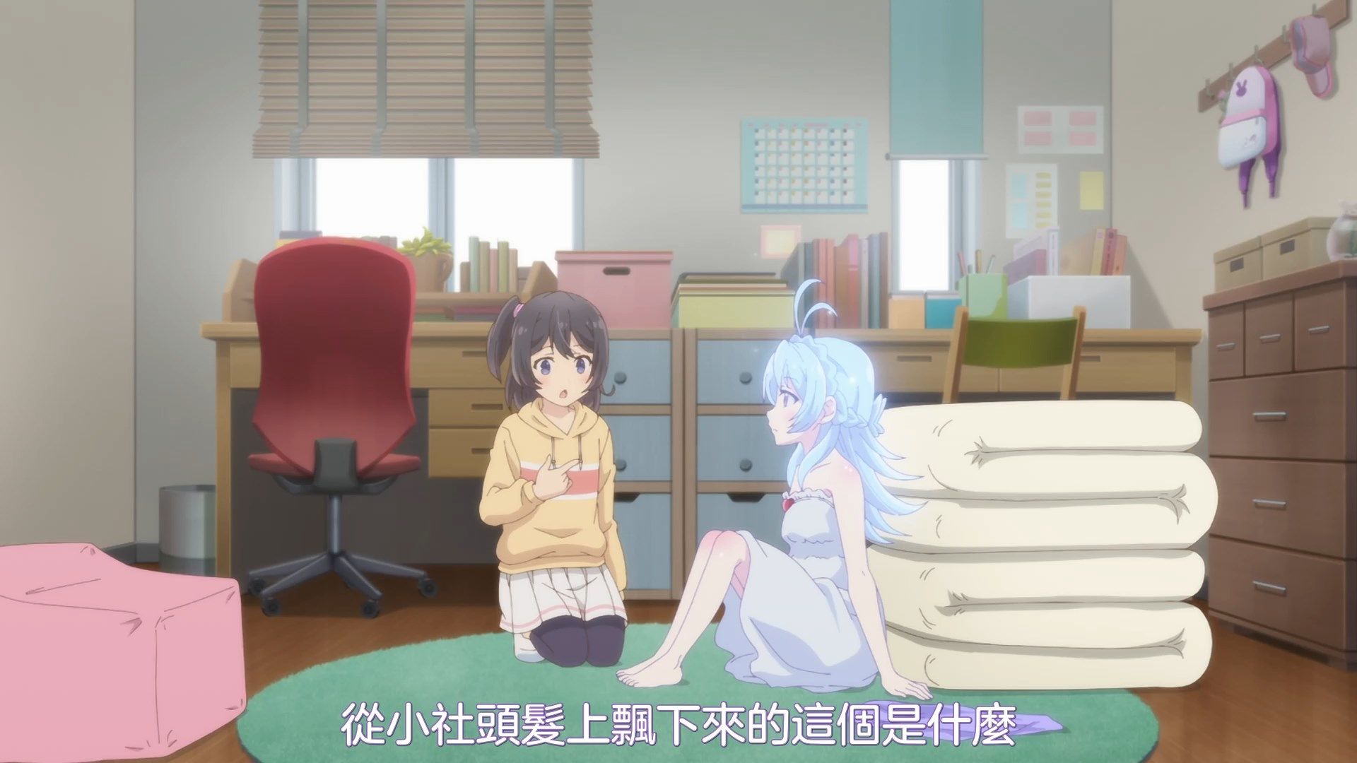 _NC_Raws_Adachi_to_Shimamura_07_WEB_DL_1080p_AVC_AAC_CHT_MP4_.mp4_snapshot_00.42