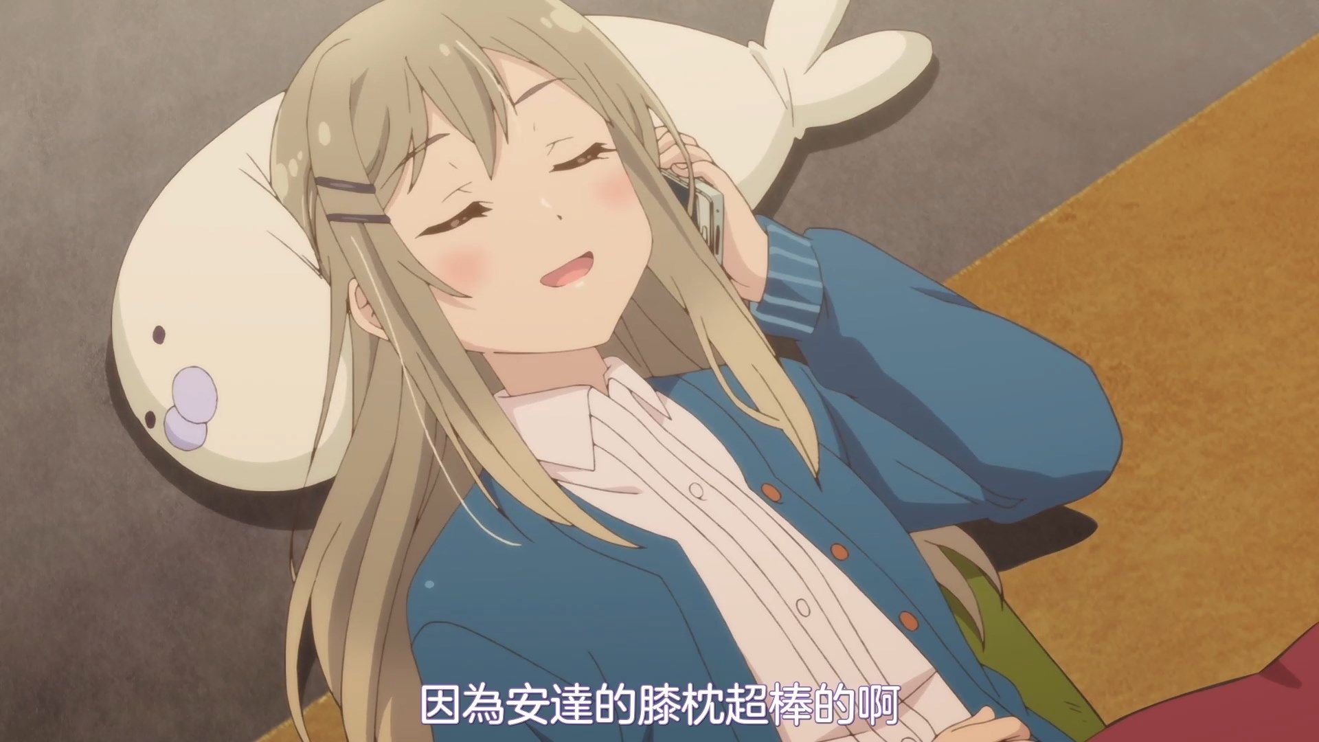 _NC_Raws_Adachi_to_Shimamura_07_WEB_DL_1080p_AVC_AAC_CHT_MP4_.mp4_snapshot_05.25
