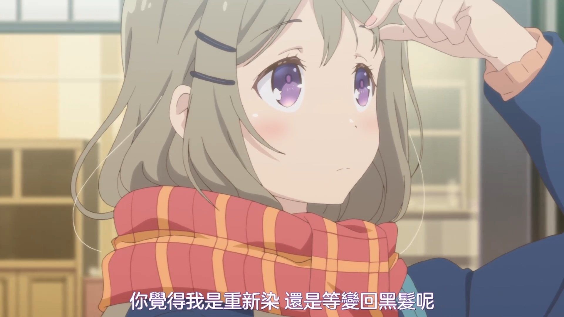 _NC_Raws_Adachi_to_Shimamura_07_WEB_DL_1080p_AVC_AAC_CHT_MP4_.mp4_snapshot_14.23