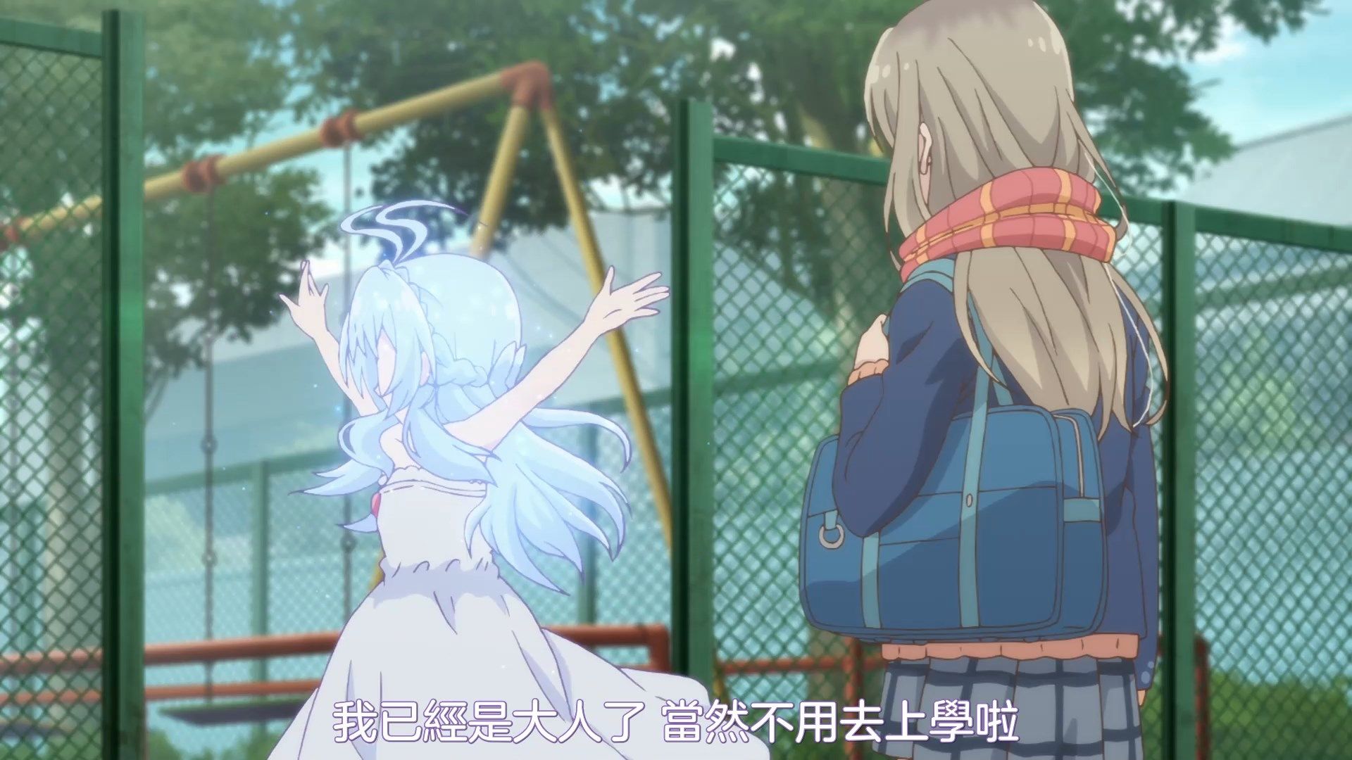_NC_Raws_Adachi_to_Shimamura_08_WEB_DL_1080p_AVC_AAC_CHT_MP4_.mp4_snapshot_16.35