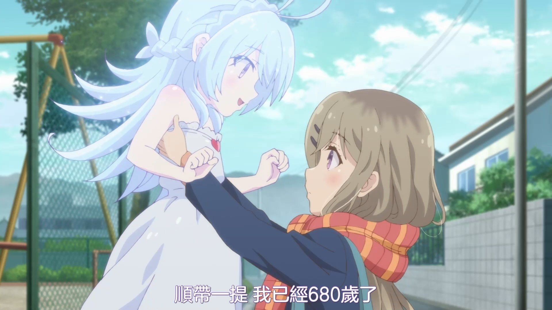 _NC_Raws_Adachi_to_Shimamura_08_WEB_DL_1080p_AVC_AAC_CHT_MP4_.mp4_snapshot_16.58