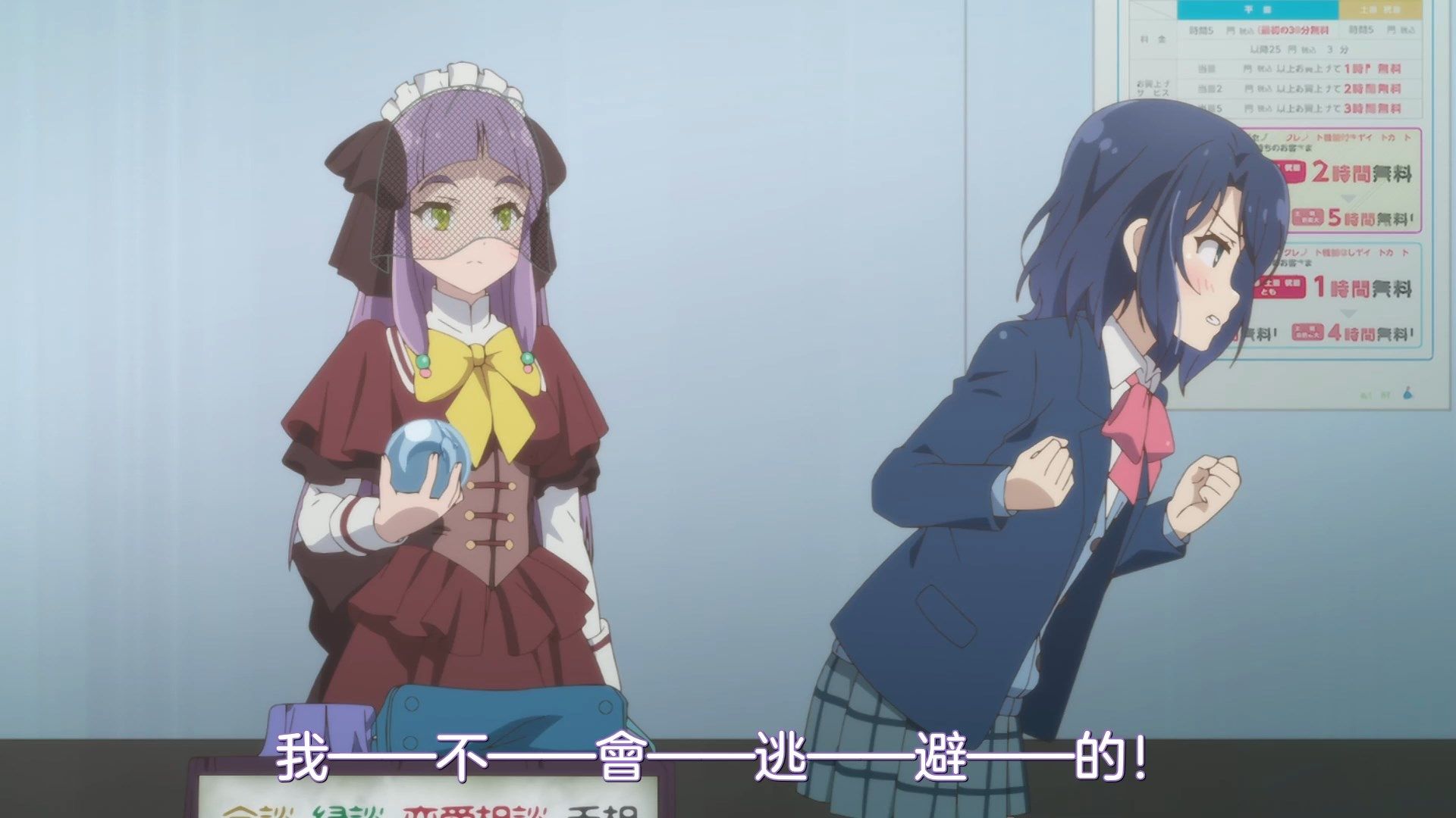 _NC_Raws_Adachi_to_Shimamura_11_WEB_DL_1080p_AVC_AAC_CHT_MP4_.mp4_snapshot_09.50