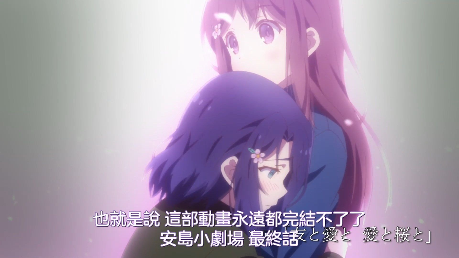 _NC_Raws_Adachi_to_Shimamura_11_WEB_DL_1080p_AVC_AAC_CHT_MP4_.mp4_snapshot_24.00