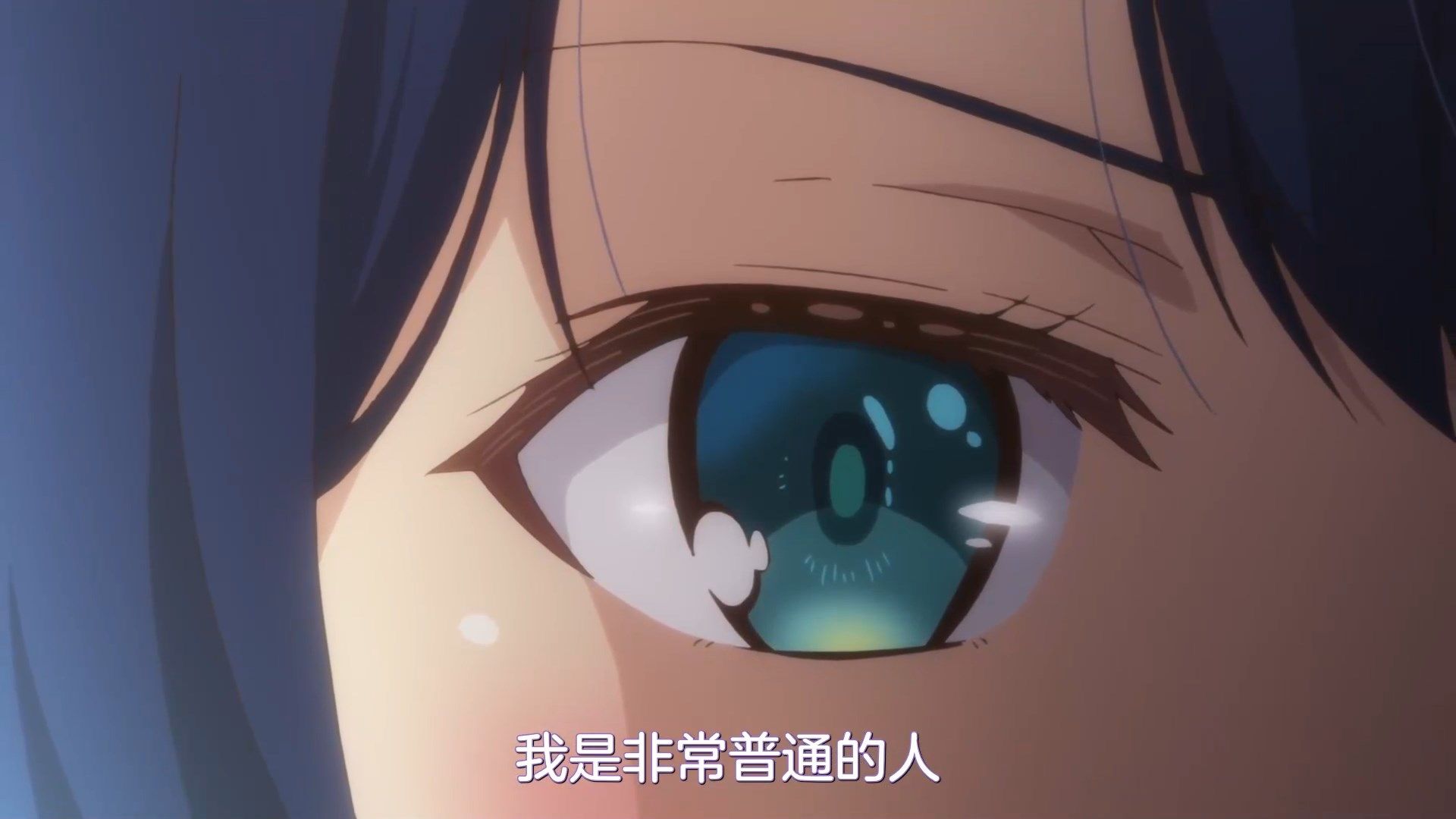 _NC_Raws_Adachi_to_Shimamura_12_WEB_DL_1080p_AVC_AAC_CHT_MP4_.mp4_snapshot_00.16