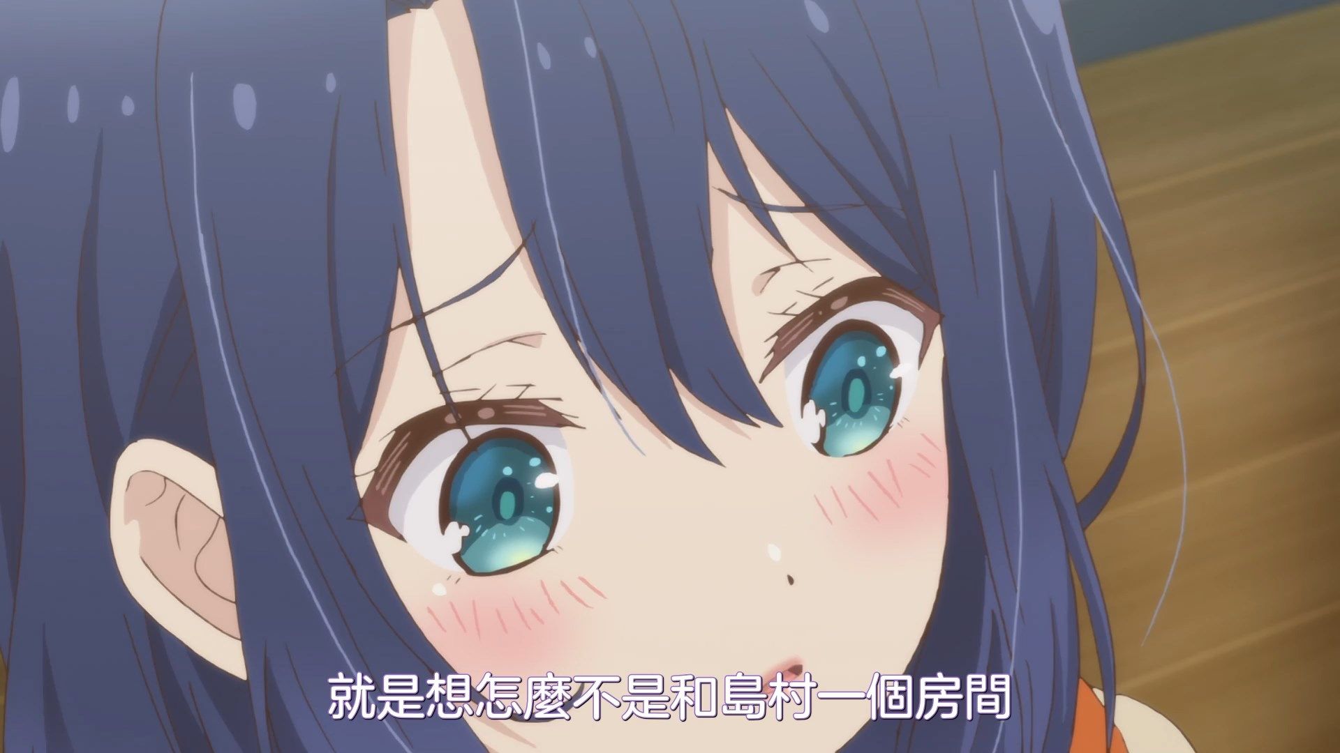 _NC_Raws_Adachi_to_Shimamura_12_WEB_DL_1080p_AVC_AAC_CHT_MP4_.mp4_snapshot_06.25