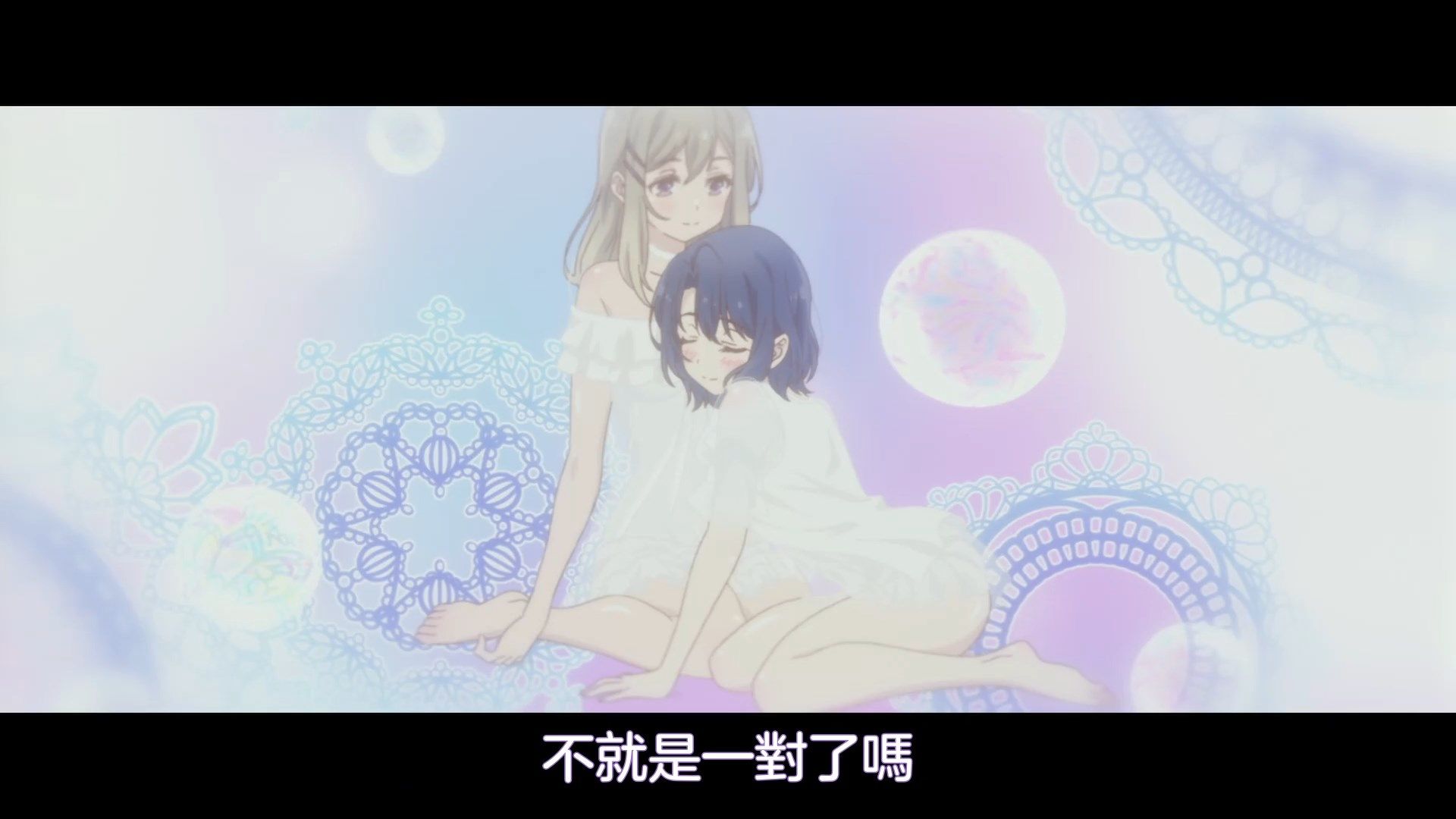_NC_Raws_Adachi_to_Shimamura_12_WEB_DL_1080p_AVC_AAC_CHT_MP4_.mp4_snapshot_15.25