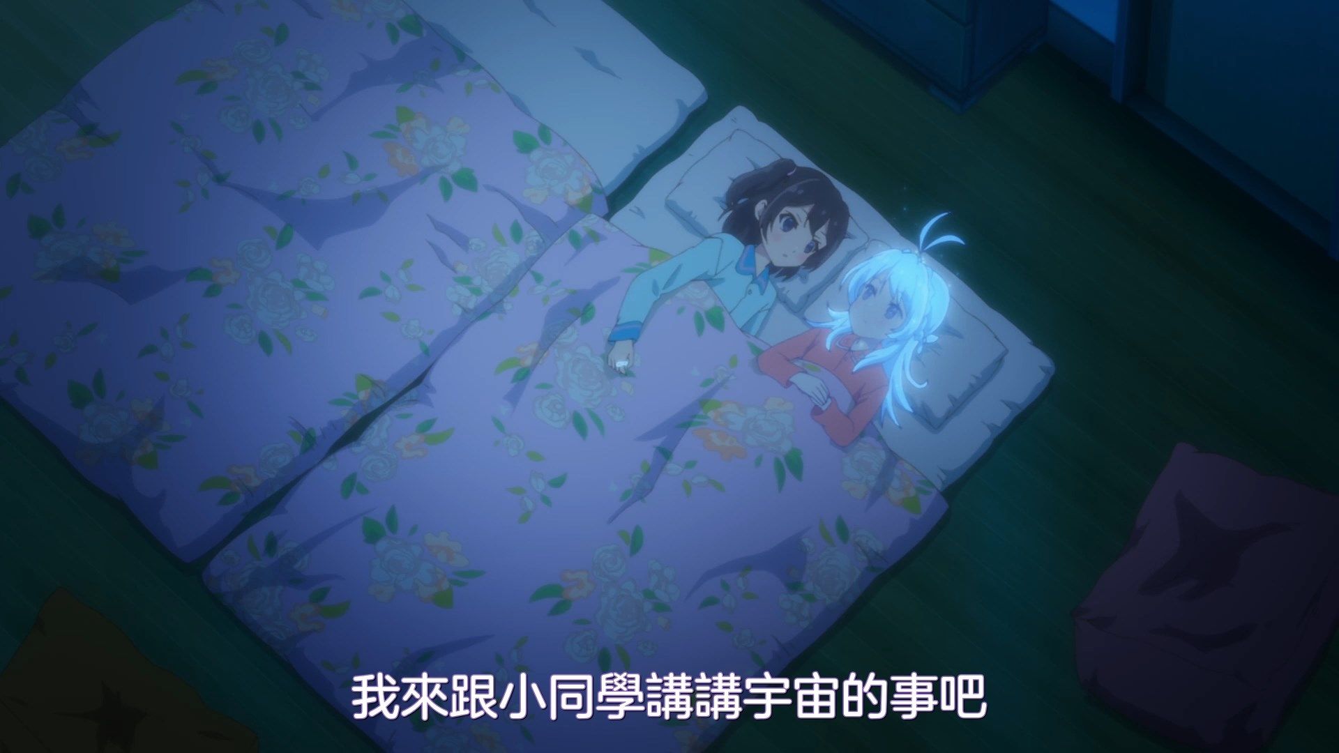 _NC_Raws_Adachi_to_Shimamura_12_WEB_DL_1080p_AVC_AAC_CHT_MP4_.mp4_snapshot_17.10