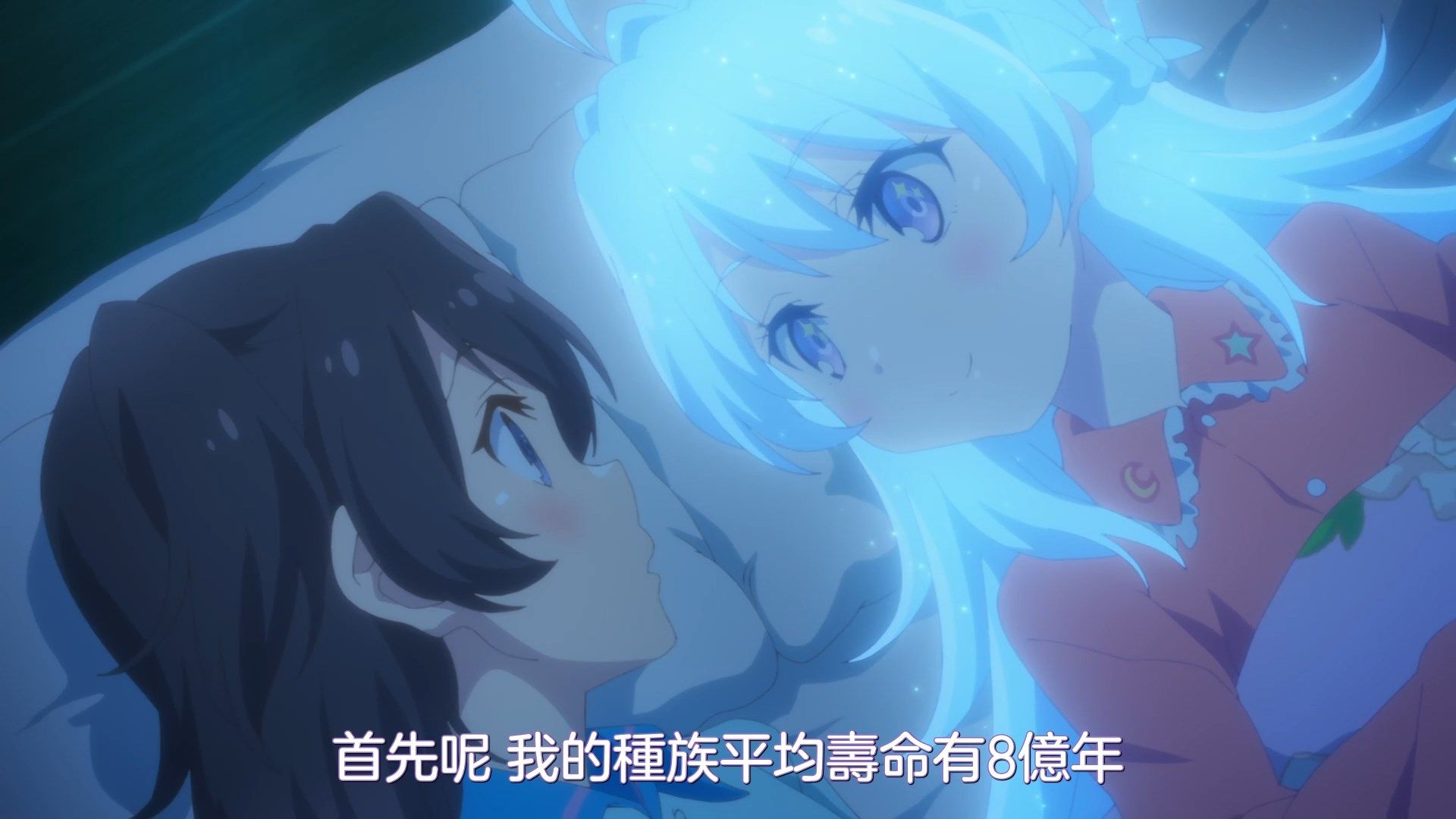 _NC_Raws_Adachi_to_Shimamura_12_WEB_DL_1080p_AVC_AAC_CHT_MP4_.mp4_snapshot_17.19