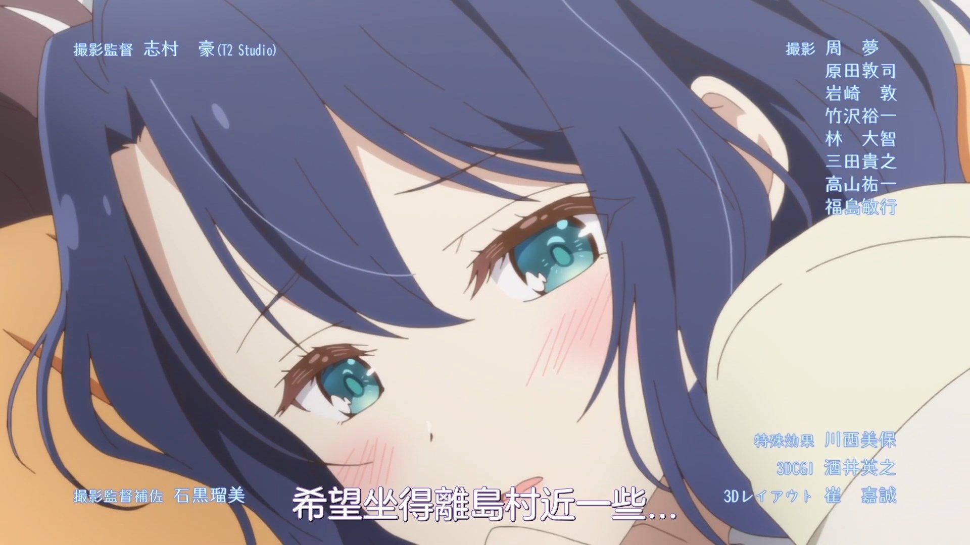 _NC_Raws_Adachi_to_Shimamura_12_WEB_DL_1080p_AVC_AAC_CHT_MP4_.mp4_snapshot_21.32