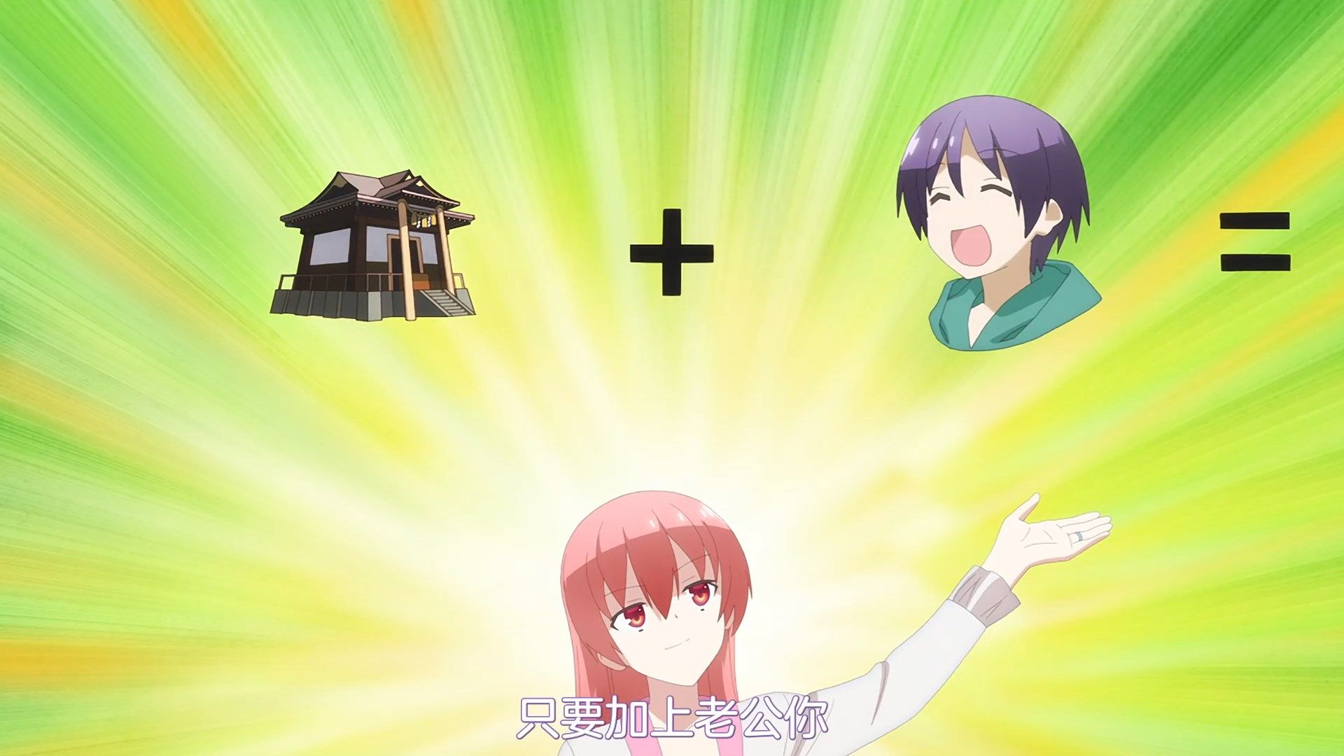 _NC_Raws_Tonikaku_Kawaii_08_WEB_DL_1080p_AVC_AAC_CHT_MP4_.mp4_snapshot_15.39