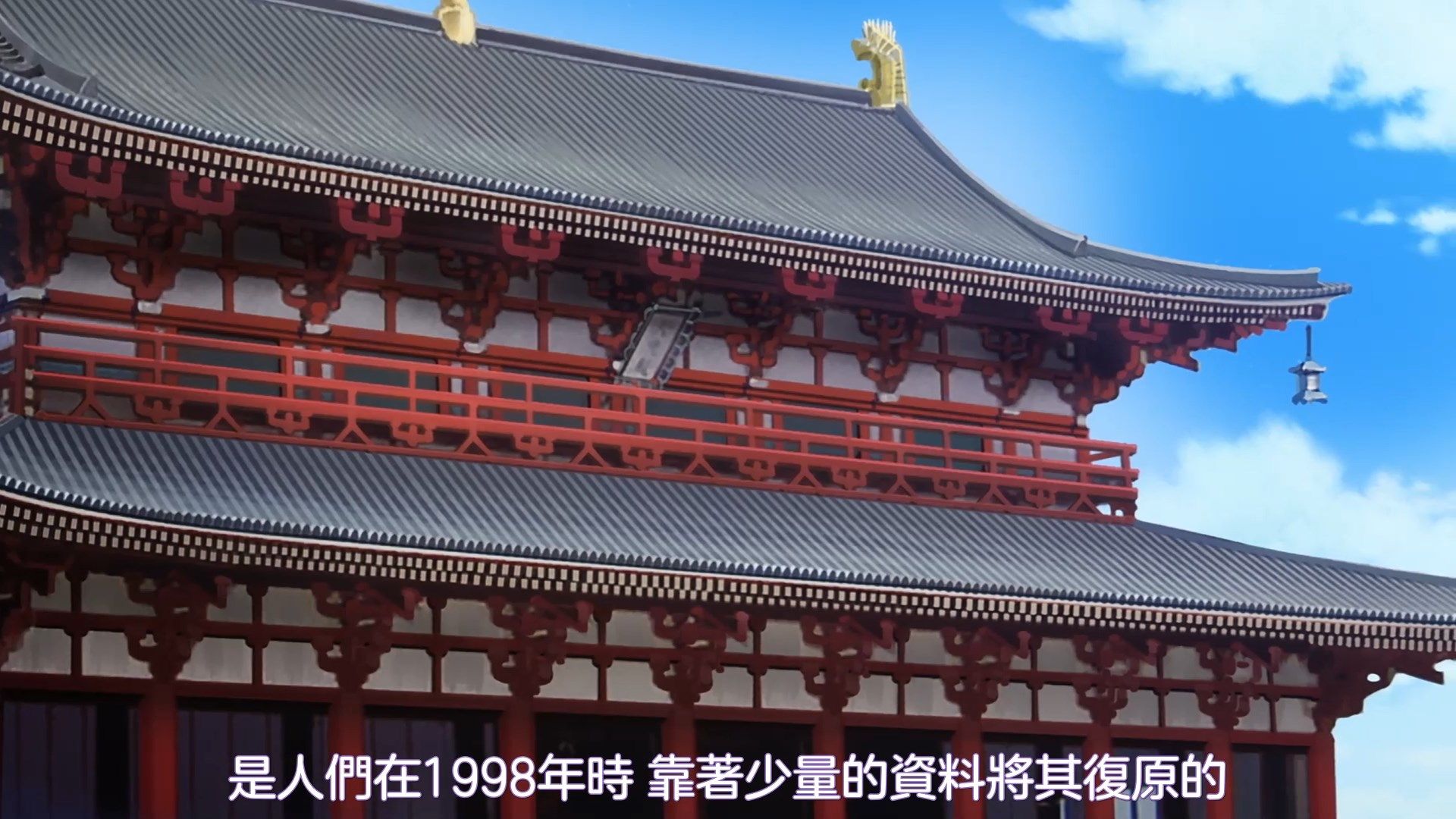 _NC_Raws_Tonikaku_Kawaii_08_WEB_DL_1080p_AVC_AAC_CHT_MP4_.mp4_snapshot_19.04