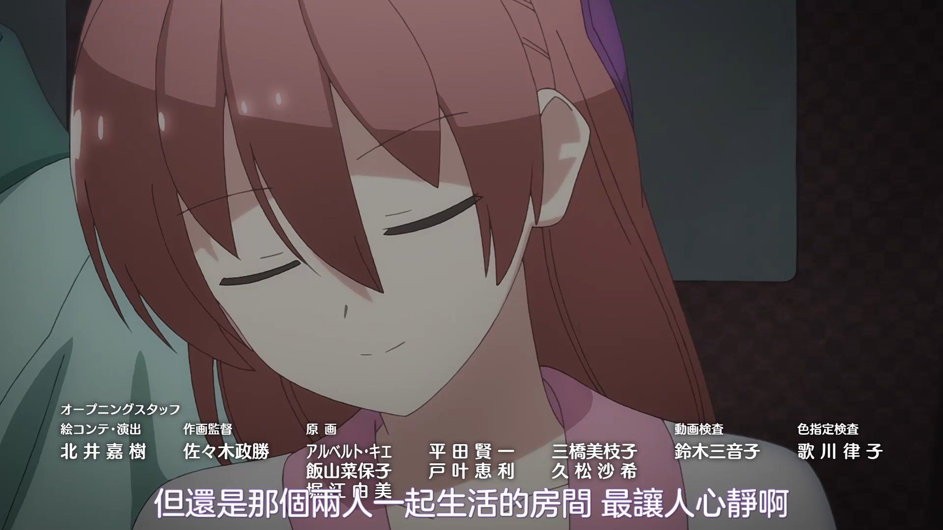 _NC_Raws_Tonikaku_Kawaii_08_WEB_DL_1080p_AVC_AAC_CHT_MP4_.mp4_snapshot_23.01