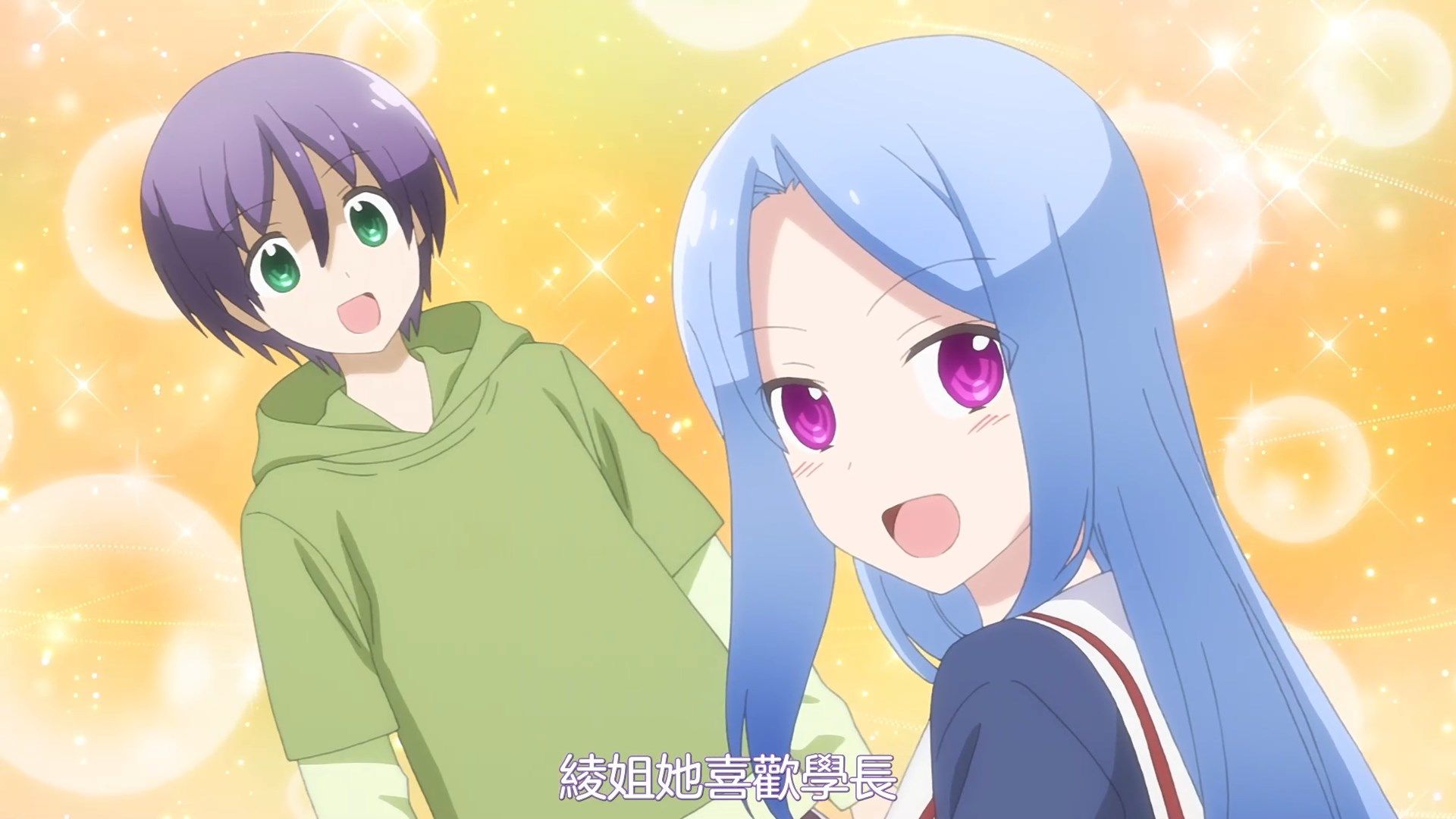 _NC_Raws_Tonikaku_Kawaii_09_WEB_DL_1080p_AVC_AAC_CHT_MP4_.mp4_snapshot_07.13