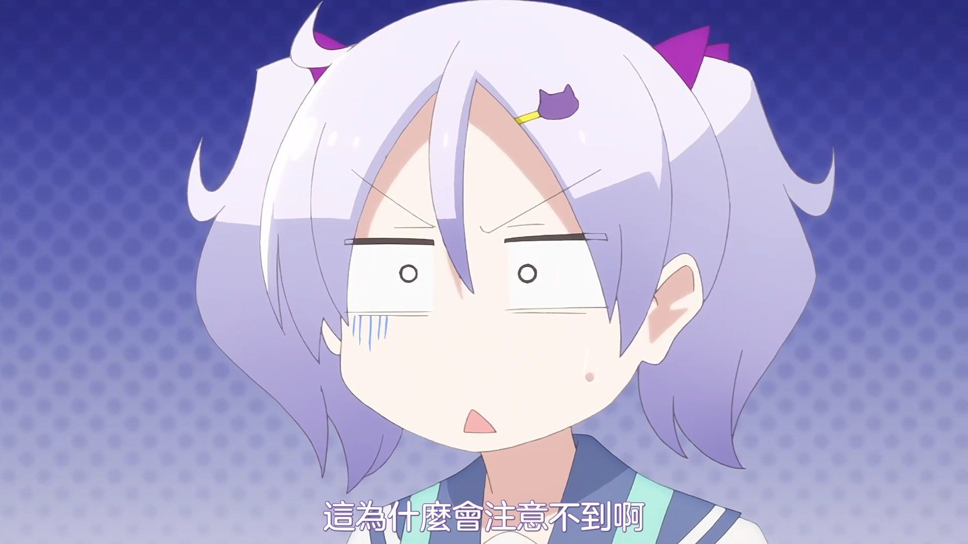 _NC_Raws_Tonikaku_Kawaii_09_WEB_DL_1080p_AVC_AAC_CHT_MP4_.mp4_snapshot_08.02