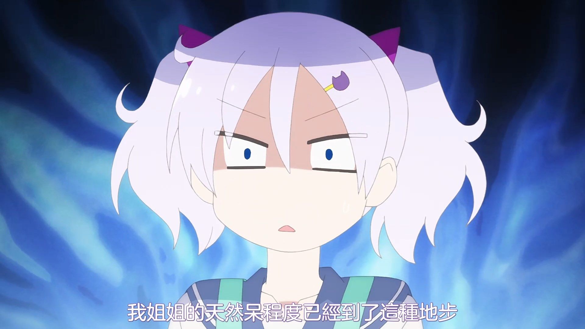 _NC_Raws_Tonikaku_Kawaii_09_WEB_DL_1080p_AVC_AAC_CHT_MP4_.mp4_snapshot_08.49