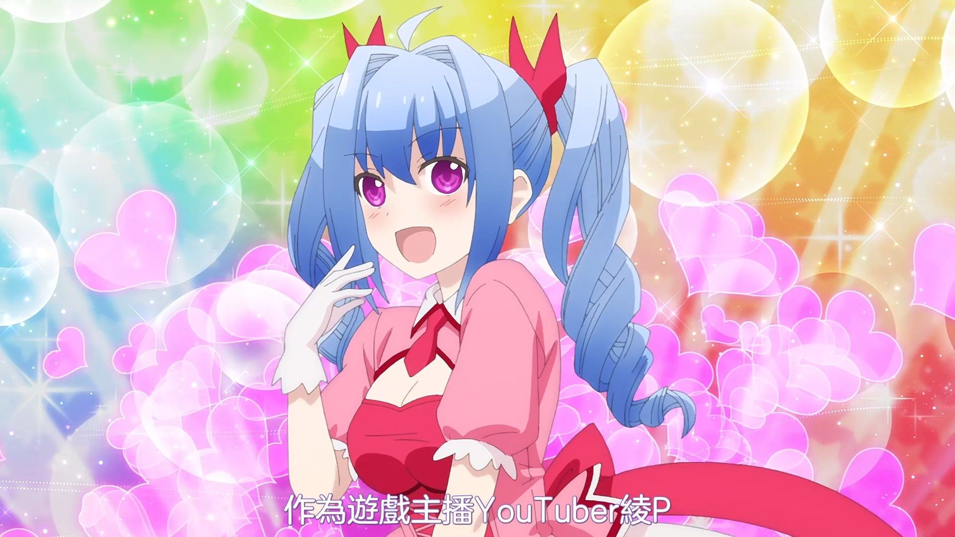 _NC_Raws_Tonikaku_Kawaii_09_WEB_DL_1080p_AVC_AAC_CHT_MP4_.mp4_snapshot_11.47