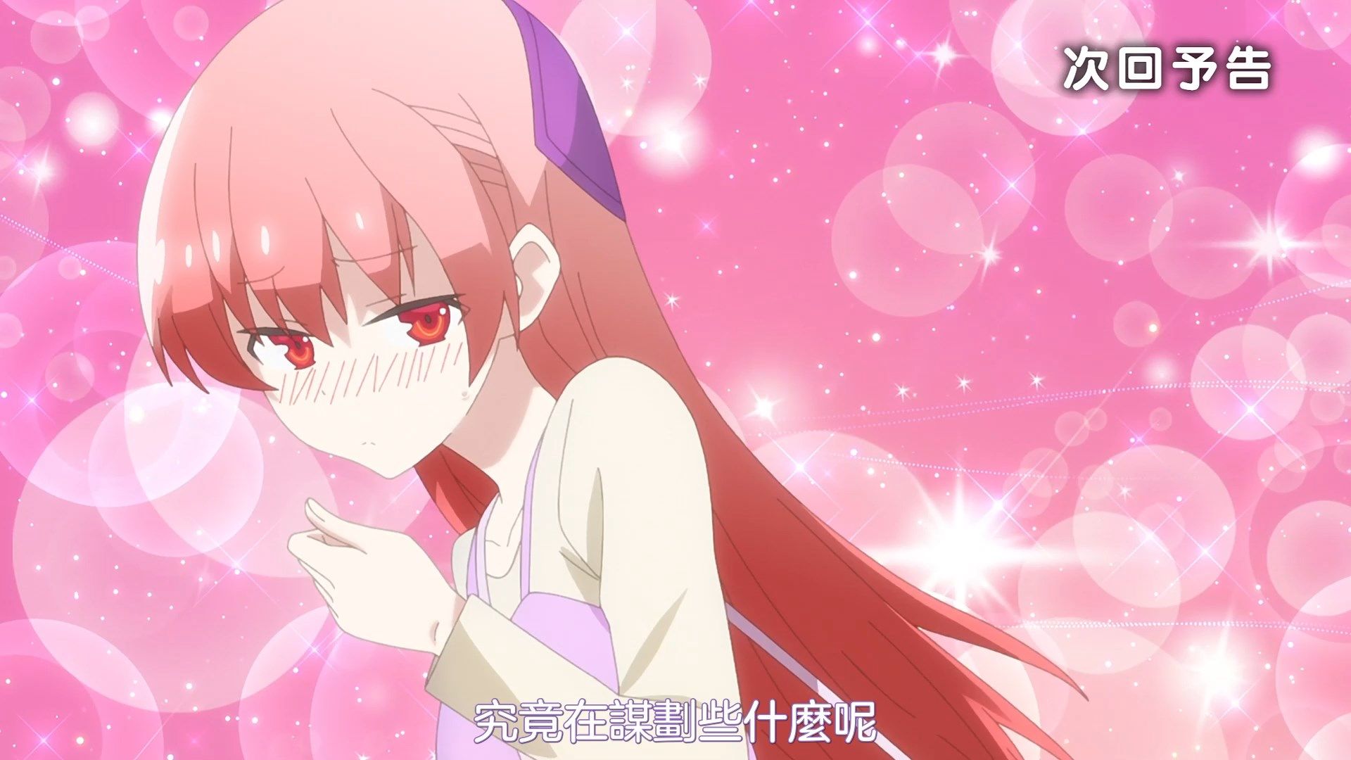_NC_Raws_Tonikaku_Kawaii_09_WEB_DL_1080p_AVC_AAC_CHT_MP4_.mp4_snapshot_23.38