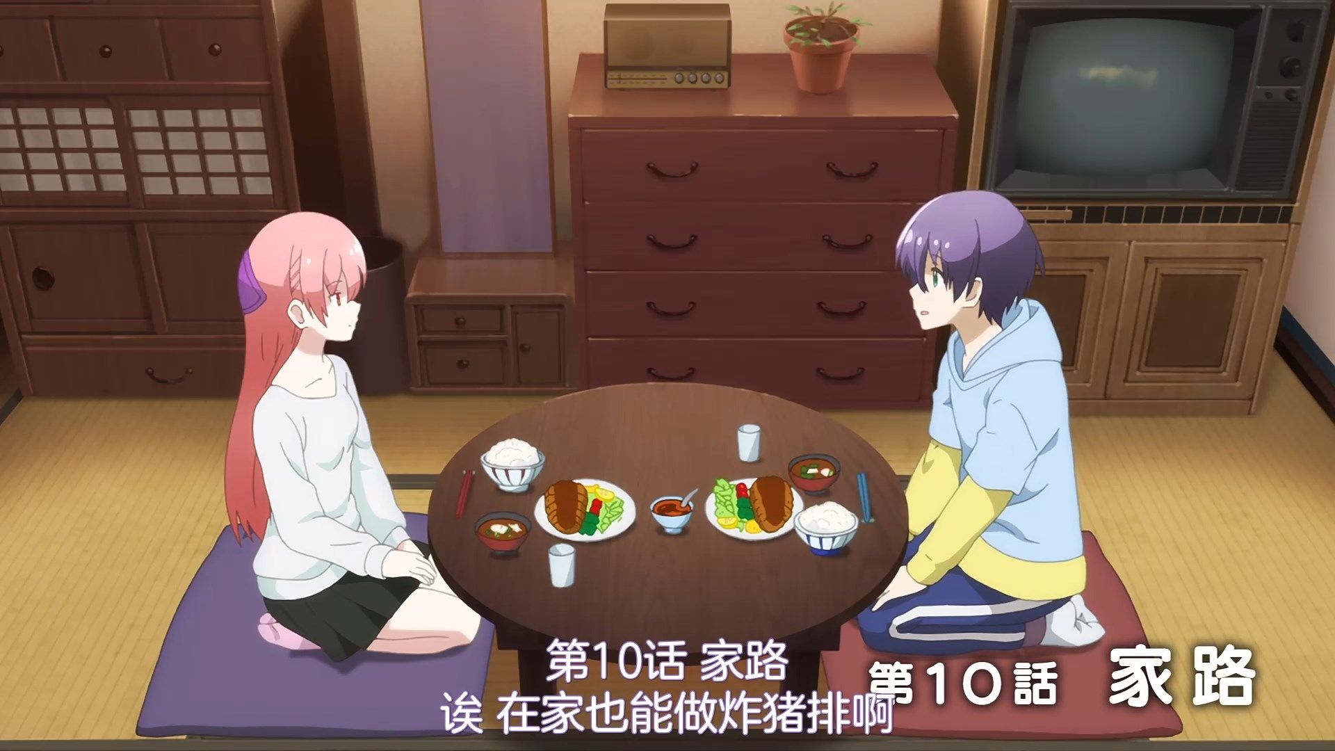 _NC_Raws_Tonikaku_Kawaii_10_WEB_DL_1080p_AVC_AAC_CHS_MP4_.mp4_snapshot_02.23