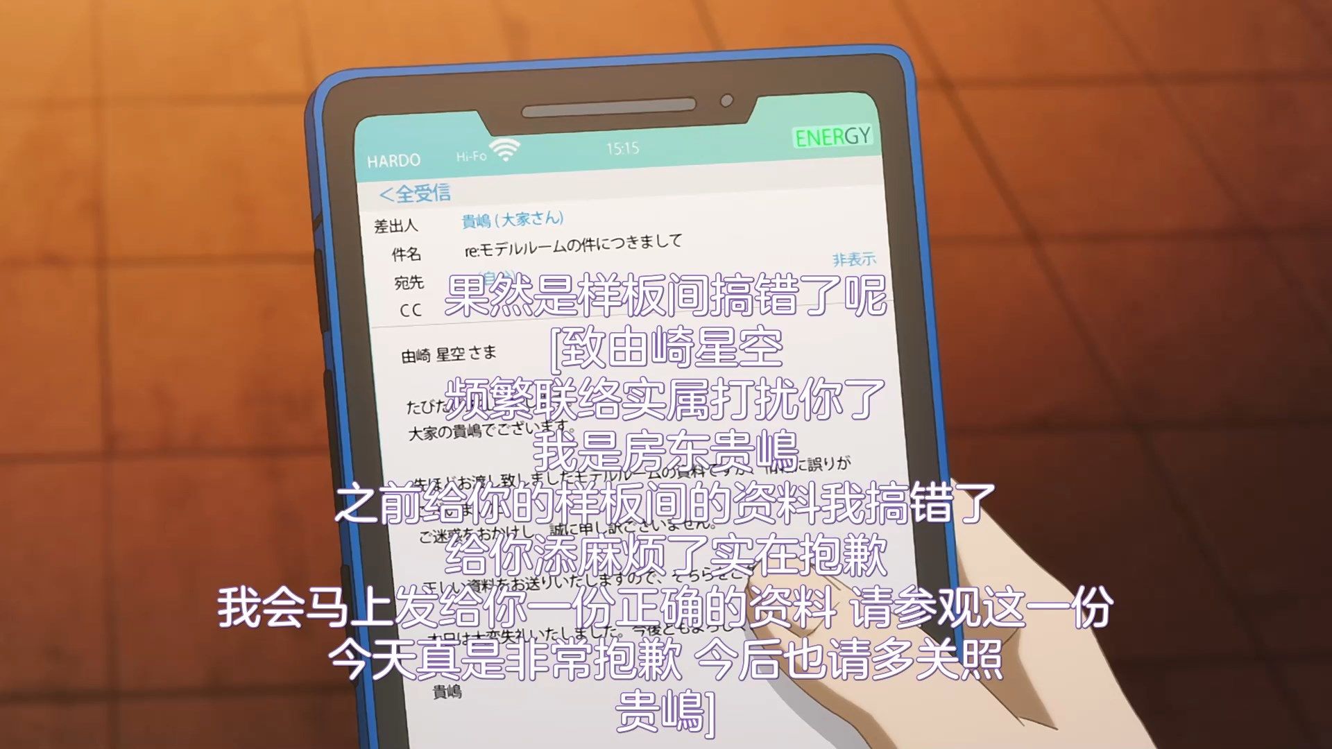 _NC_Raws_Tonikaku_Kawaii_10_WEB_DL_1080p_AVC_AAC_CHS_MP4_.mp4_snapshot_10.09