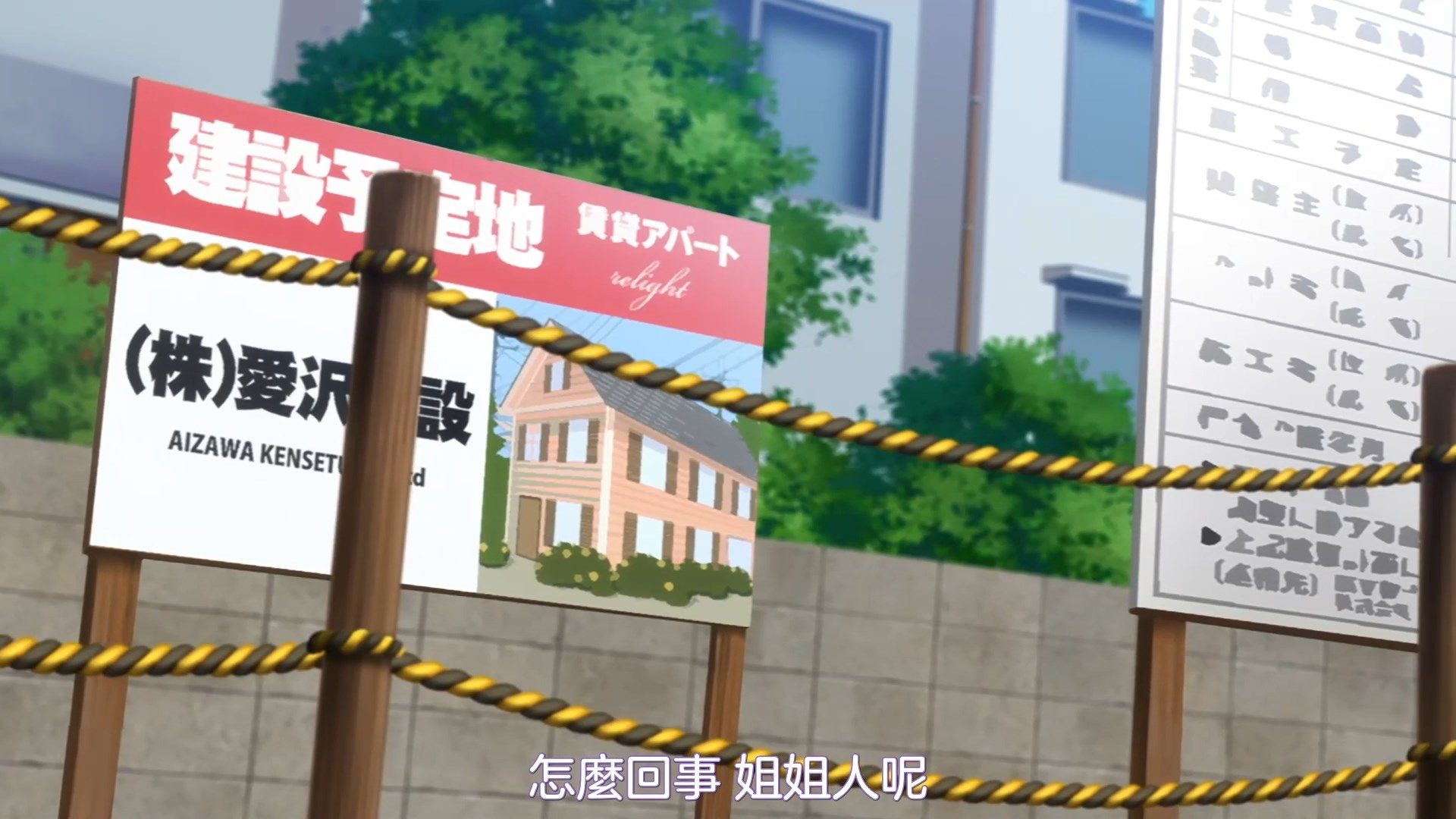 _NC_Raws_Tonikaku_Kawaii_11_WEB_DL_1080p_AVC_AAC_CHT_MP4_.mp4_snapshot_00.11