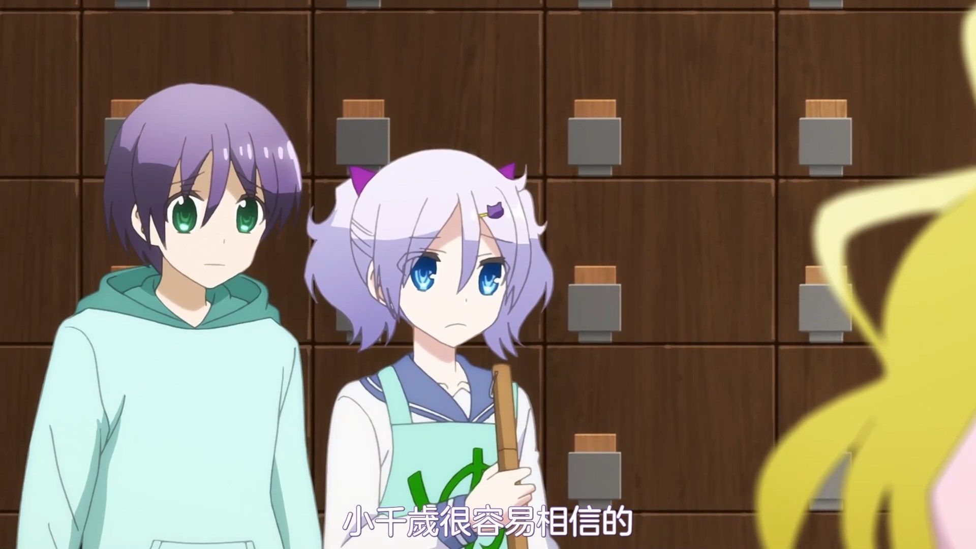 _NC_Raws_Tonikaku_Kawaii_11_WEB_DL_1080p_AVC_AAC_CHT_MP4_.mp4_snapshot_05.44