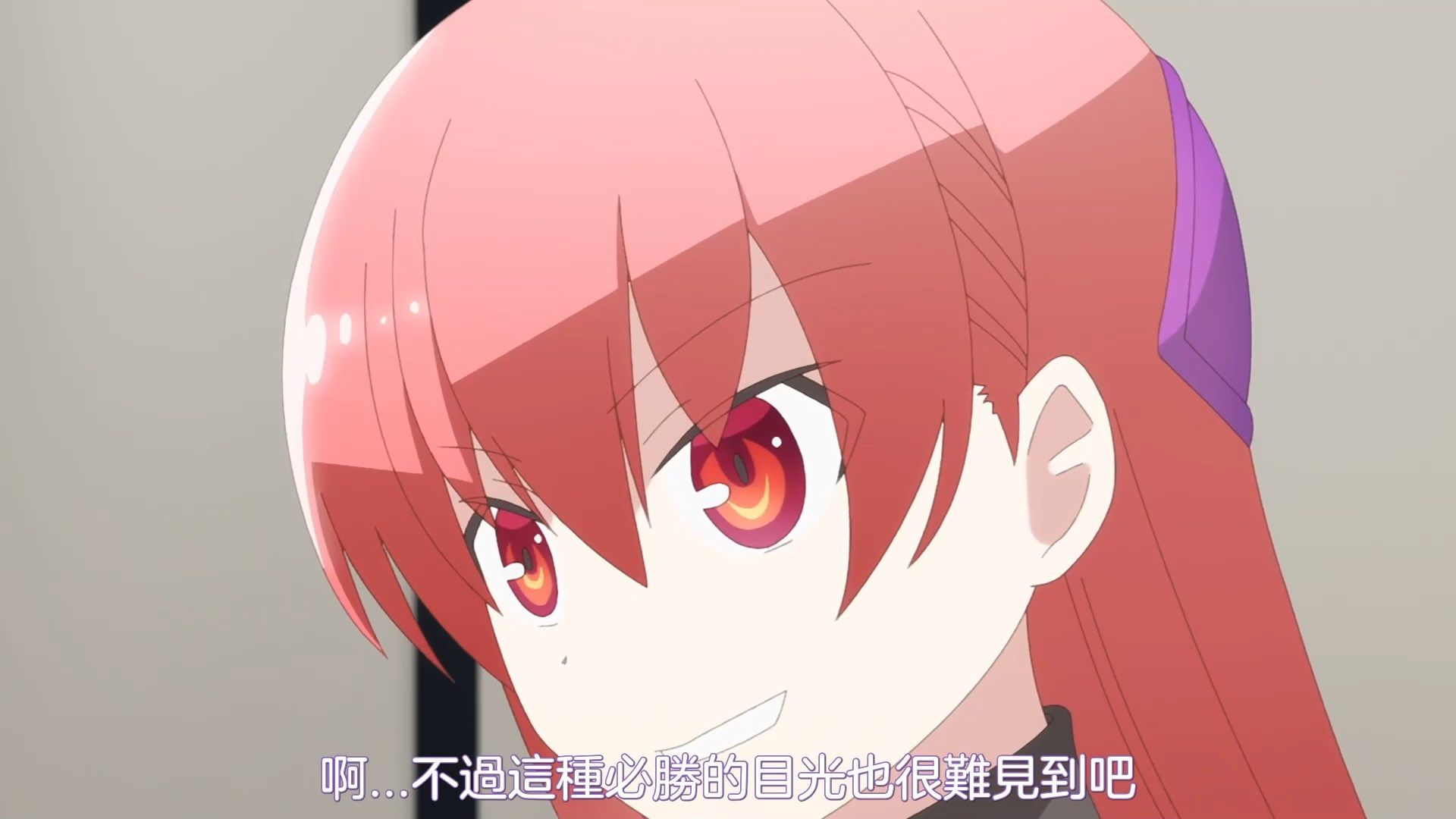 _NC_Raws_Tonikaku_Kawaii_11_WEB_DL_1080p_AVC_AAC_CHT_MP4_.mp4_snapshot_20.12