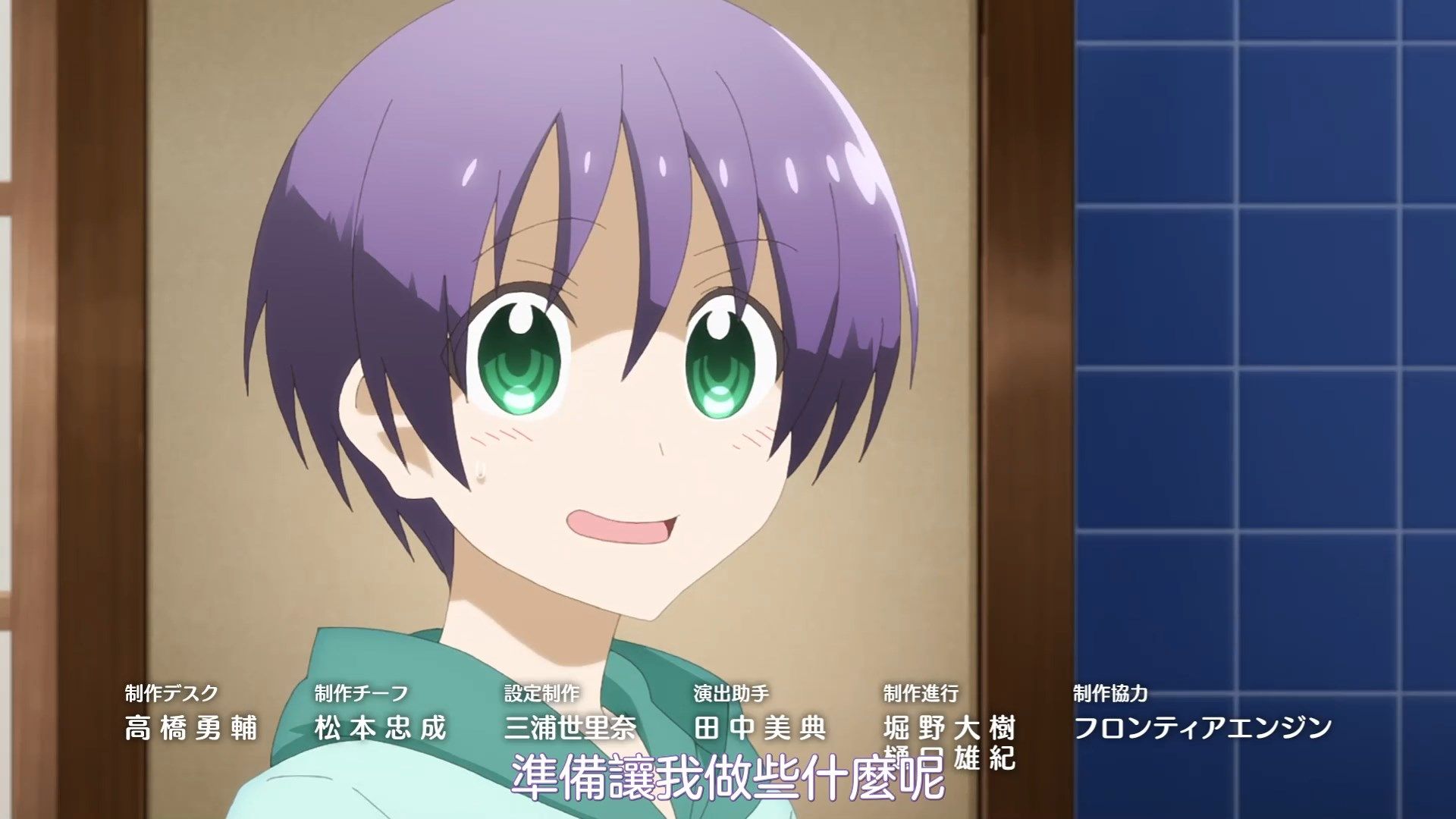 _NC_Raws_Tonikaku_Kawaii_11_WEB_DL_1080p_AVC_AAC_CHT_MP4_.mp4_snapshot_22.55