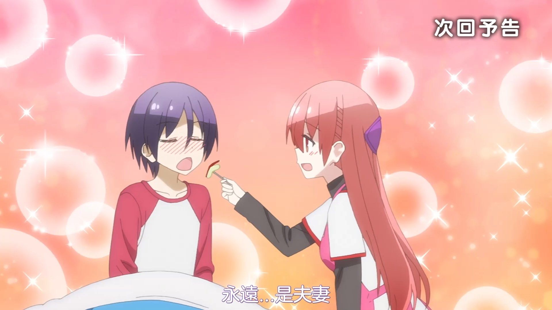 _NC_Raws_Tonikaku_Kawaii_11_WEB_DL_1080p_AVC_AAC_CHT_MP4_.mp4_snapshot_23.38