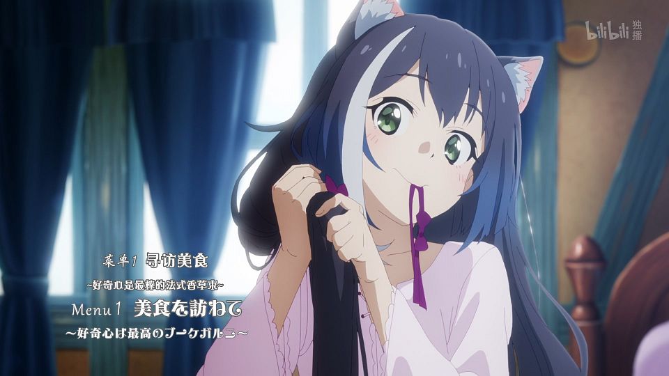 _NaN-Raws_1_Bilibili_CN_WEB-DL_1080P_AVC_AAC_CHS_MP4_new-ani.me_.mp4_snapshot_01.27.005
