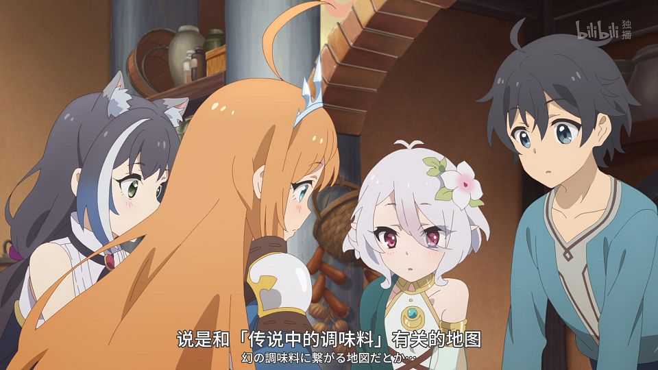 _NaN-Raws_1_Bilibili_CN_WEB-DL_1080P_AVC_AAC_CHS_MP4_new-ani.me_.mp4_snapshot_03.20.904