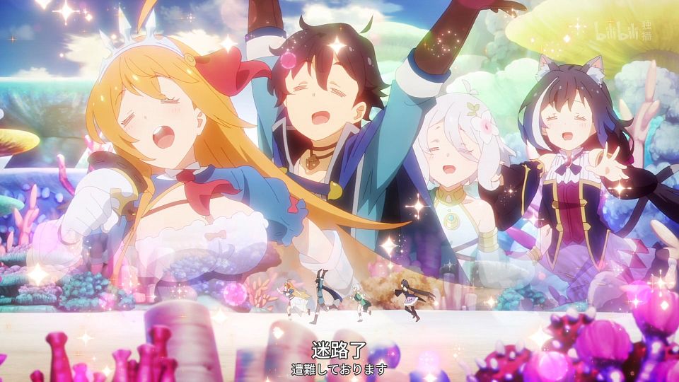 _NaN-Raws_1_Bilibili_CN_WEB-DL_1080P_AVC_AAC_CHS_MP4_new-ani.me_.mp4_snapshot_06.54.764