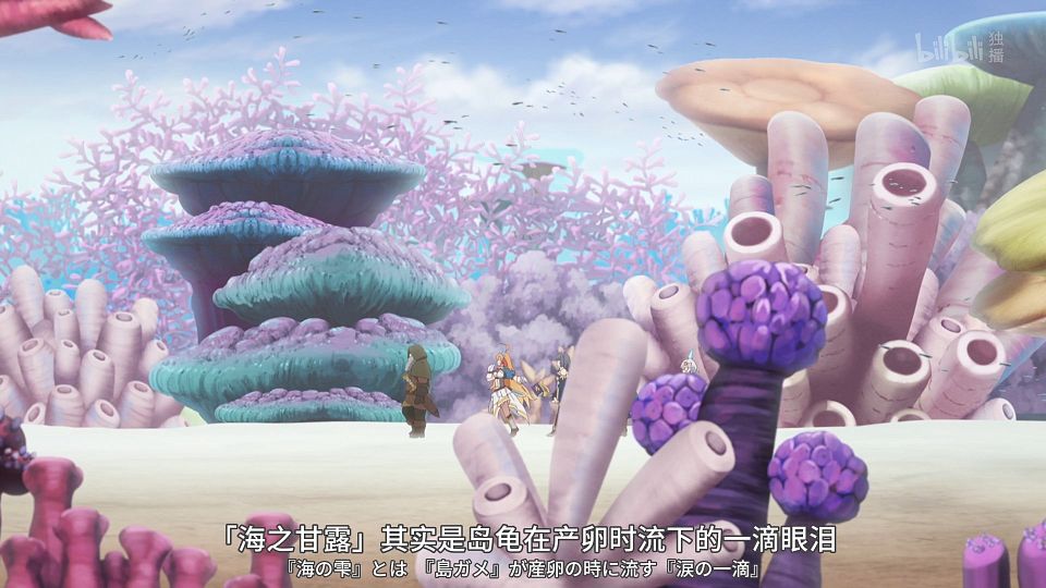 _NaN-Raws_1_Bilibili_CN_WEB-DL_1080P_AVC_AAC_CHS_MP4_new-ani.me_.mp4_snapshot_14.01.935