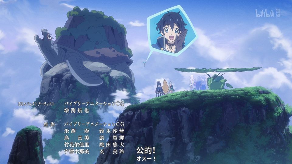 _NaN-Raws_1_Bilibili_CN_WEB-DL_1080P_AVC_AAC_CHS_MP4_new-ani.me_.mp4_snapshot_21.29.335