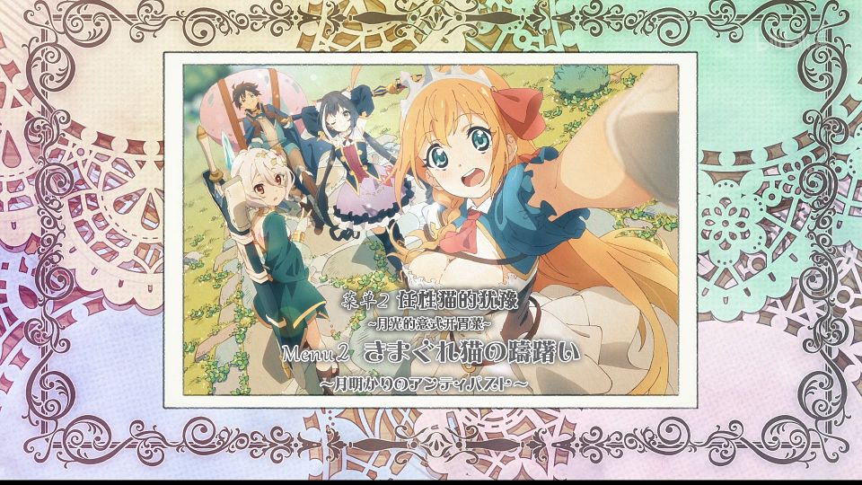 _NaN-Raws_1_Bilibili_CN_WEB-DL_1080P_AVC_AAC_CHS_MP4_new-ani.me_.mp4_snapshot_23.37.912
