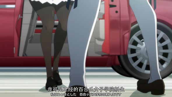 _Nekomoe_kissaten_Assault_Lily_Bouquet_01_1080p_JPSC_.mp4_snapshot_05.27