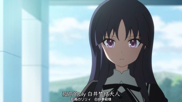 _Nekomoe_kissaten_Assault_Lily_Bouquet_01_1080p_JPSC_.mp4_snapshot_07.28