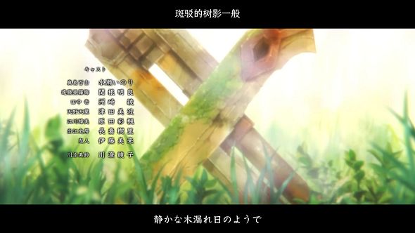 _Nekomoe_kissaten_Assault_Lily_Bouquet_01_1080p_JPSC_.mp4_snapshot_22.33