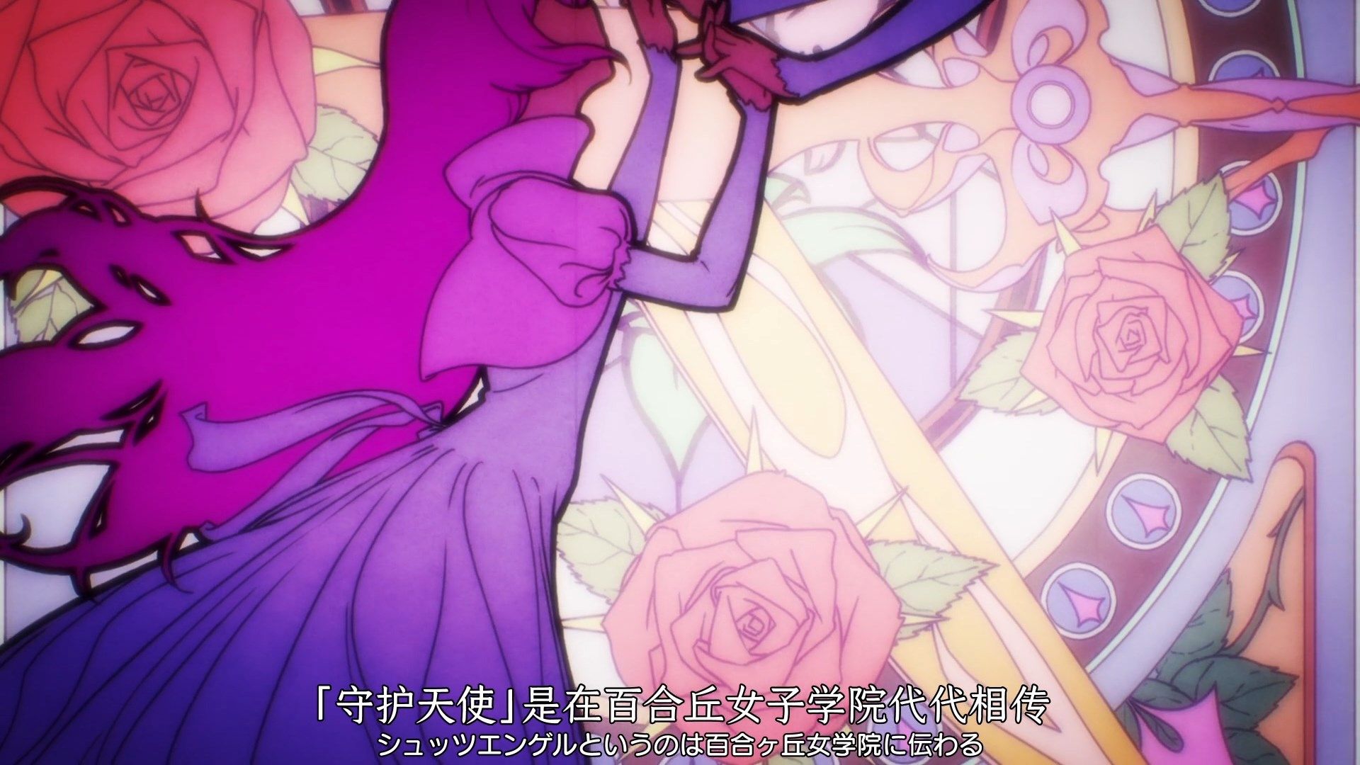 _Nekomoe_kissaten_Assault_Lily_Bouquet_02_1080p_JPSC_.mp4_snapshot_07.58