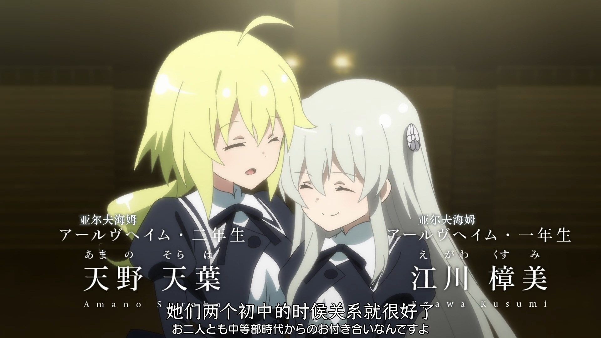 _Nekomoe_kissaten_Assault_Lily_Bouquet_02_1080p_JPSC_.mp4_snapshot_10.16