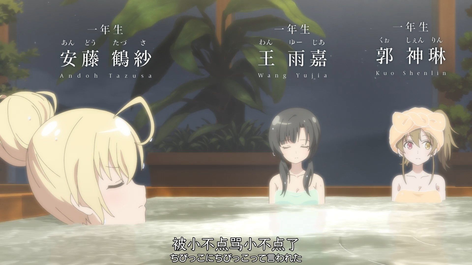 _Nekomoe_kissaten_Assault_Lily_Bouquet_02_1080p_JPSC_.mp4_snapshot_20.50