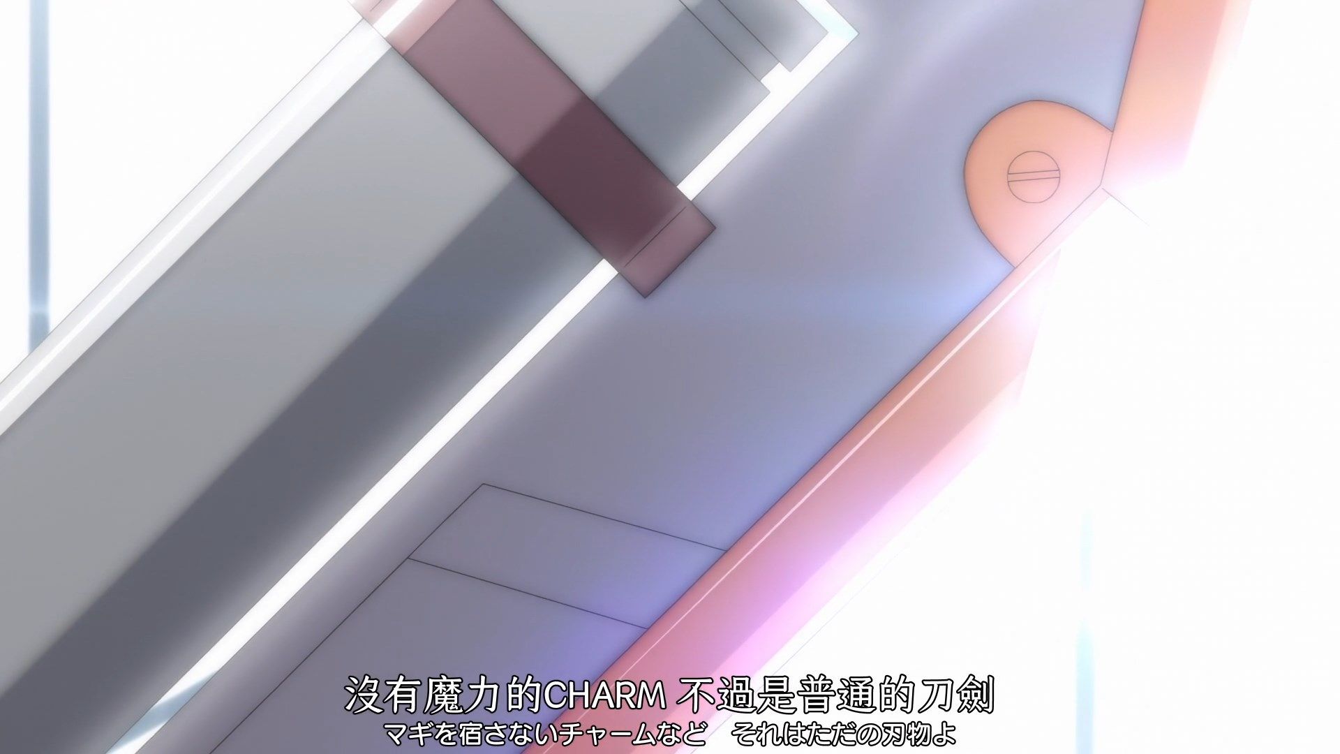 _Nekomoe_kissaten_Assault_Lily_Bouquet_03_1080p_JPTC_.mp4_snapshot_05.12