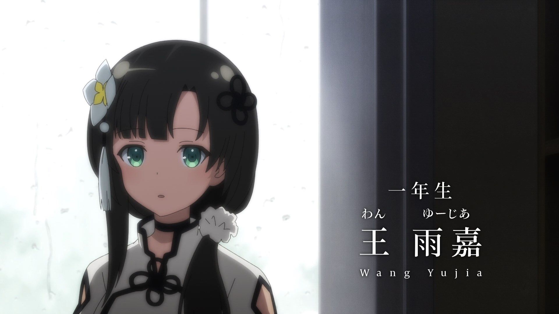 _Nekomoe_kissaten_Assault_Lily_Bouquet_04_1080p_JPSC_.mp4_snapshot_00.16