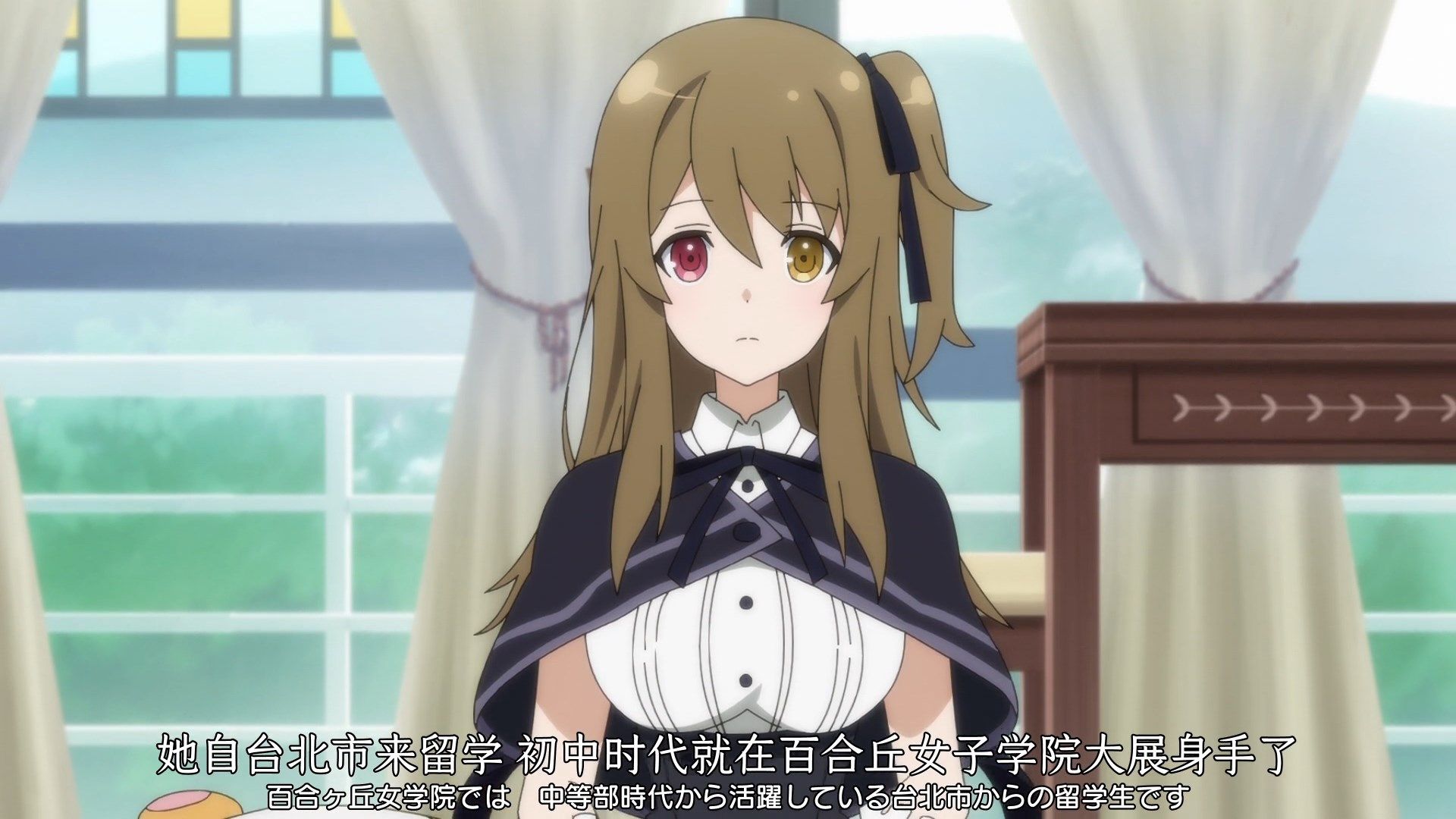_Nekomoe_kissaten_Assault_Lily_Bouquet_04_1080p_JPSC_.mp4_snapshot_12.12