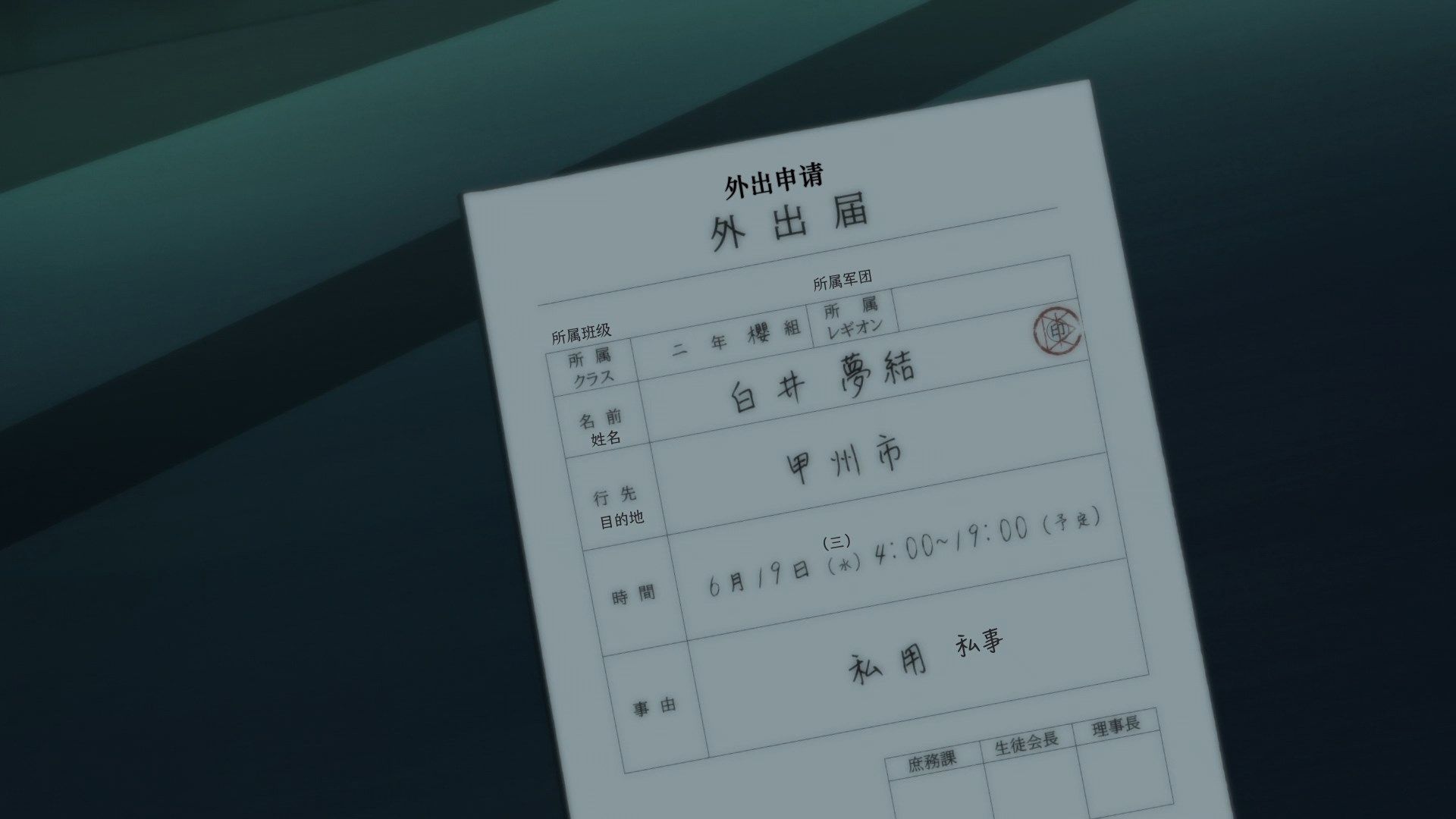 _Nekomoe_kissaten_Assault_Lily_Bouquet_05_1080p_JPSC_.mp4_snapshot_11.00