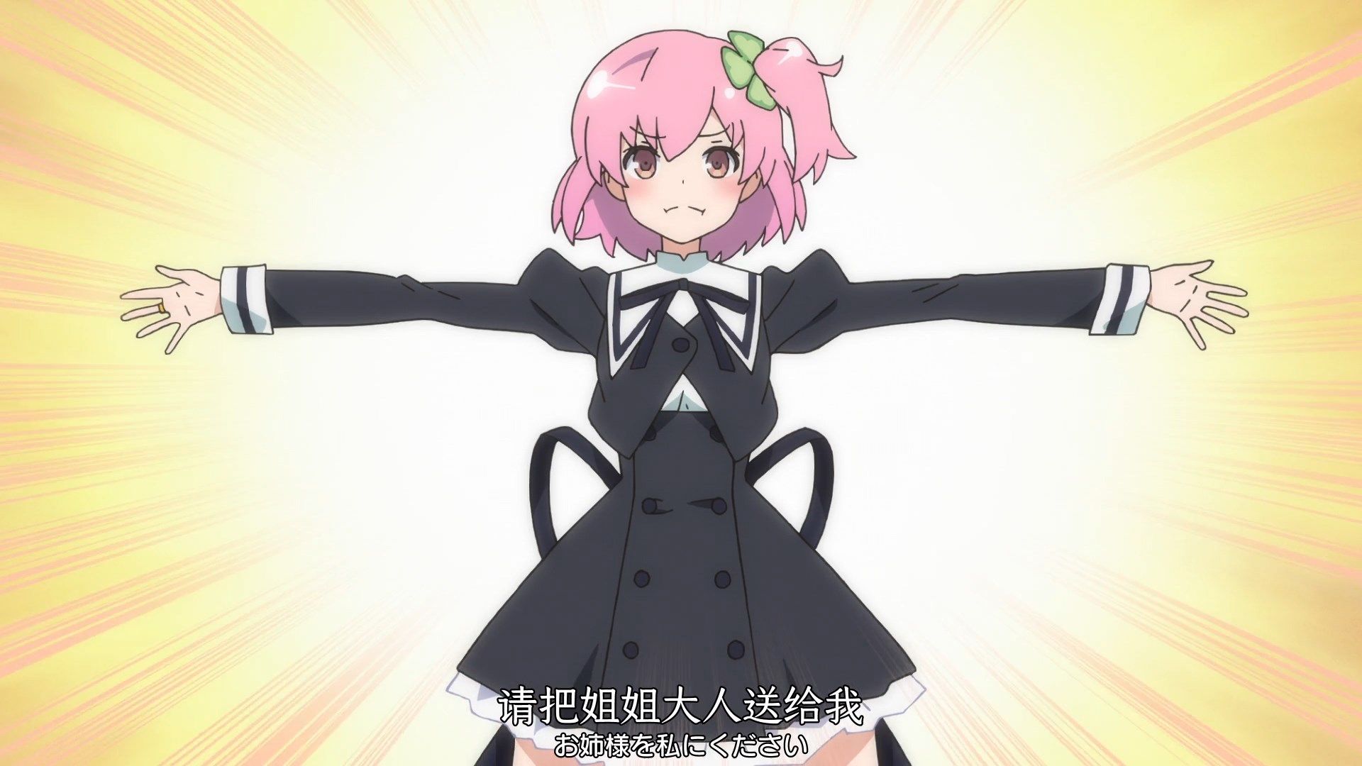 _Nekomoe_kissaten_Assault_Lily_Bouquet_05_1080p_JPSC_.mp4_snapshot_18.10
