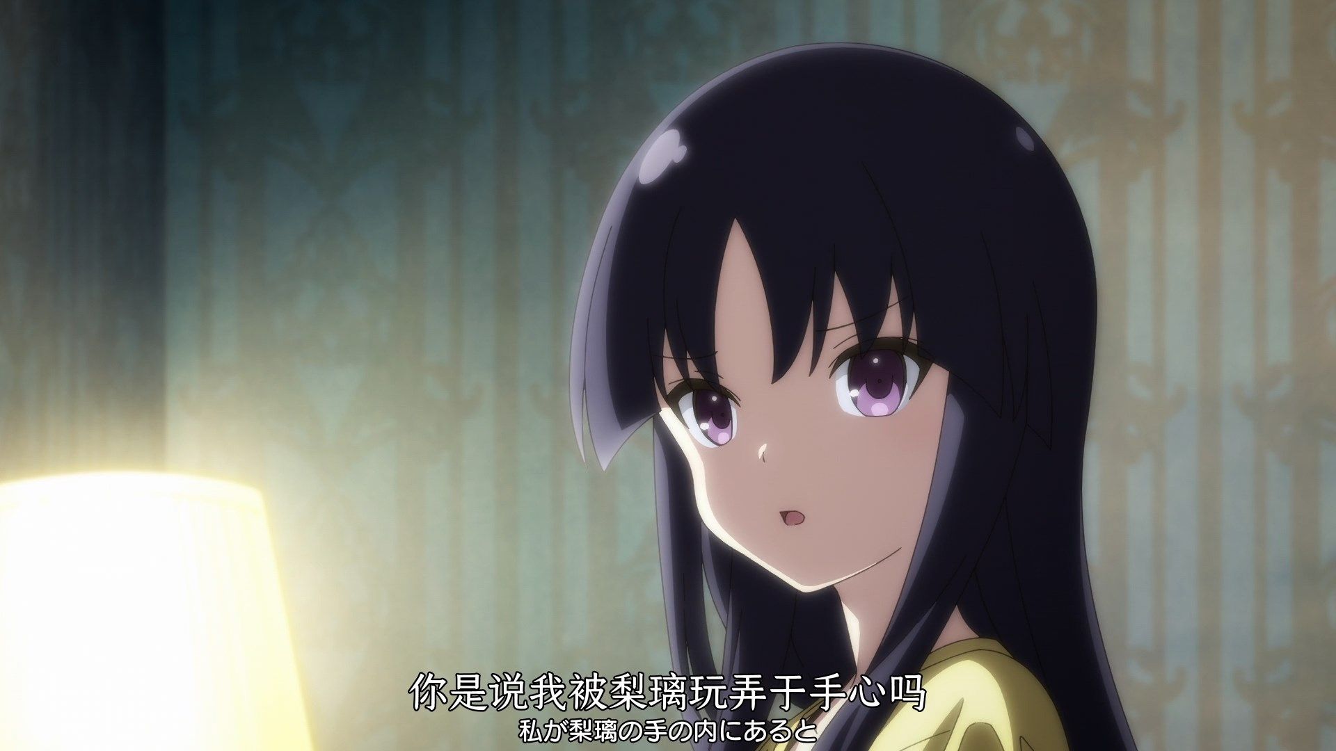 _Nekomoe_kissaten_Assault_Lily_Bouquet_05_1080p_JPSC_.mp4_snapshot_22.04