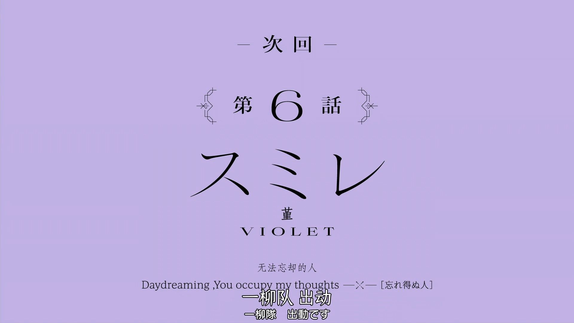 _Nekomoe_kissaten_Assault_Lily_Bouquet_05_1080p_JPSC_.mp4_snapshot_23.57