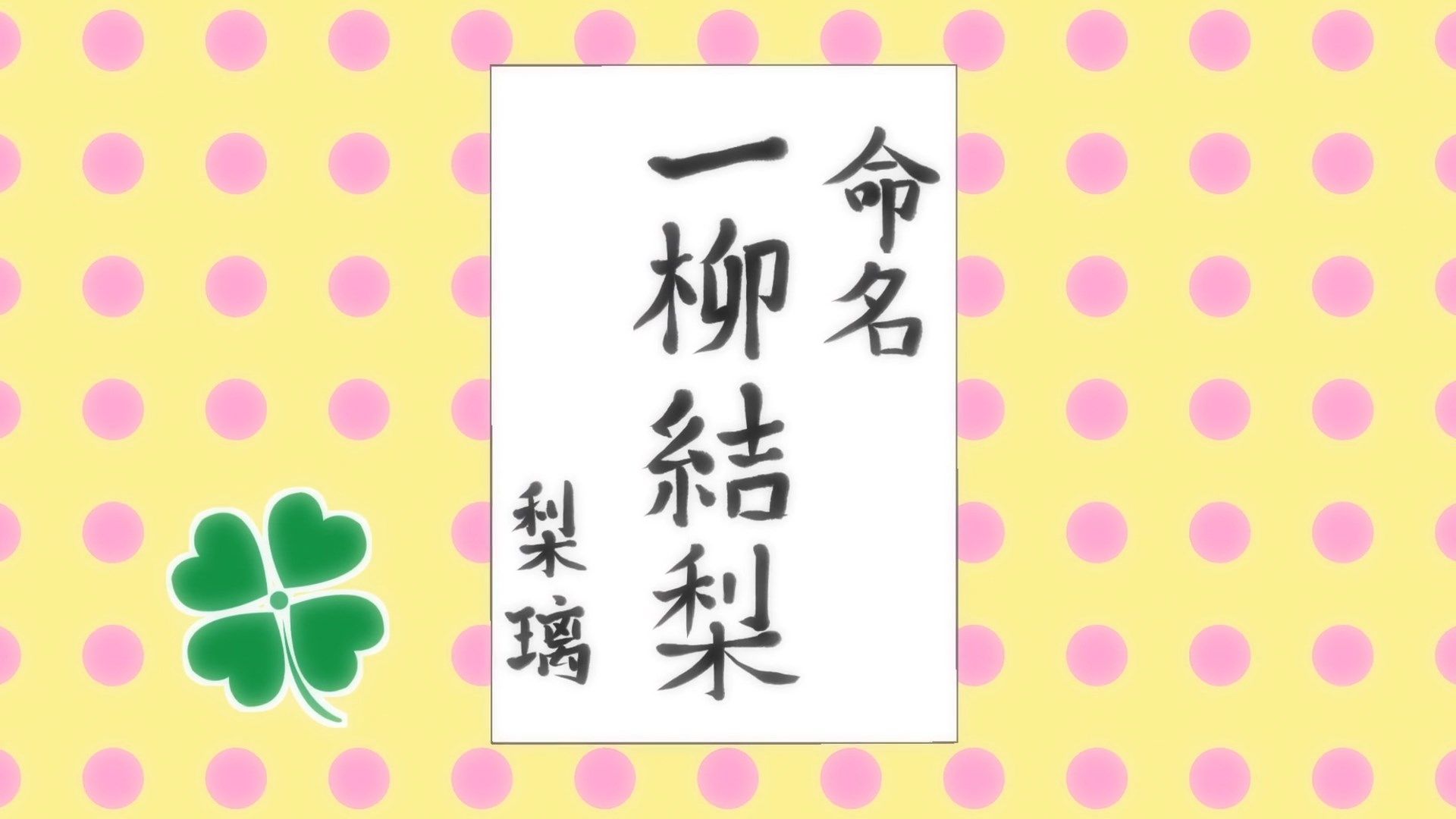 _Nekomoe_kissaten_Assault_Lily_Bouquet_07_1080p_JPTC_.mp4_snapshot_21.59