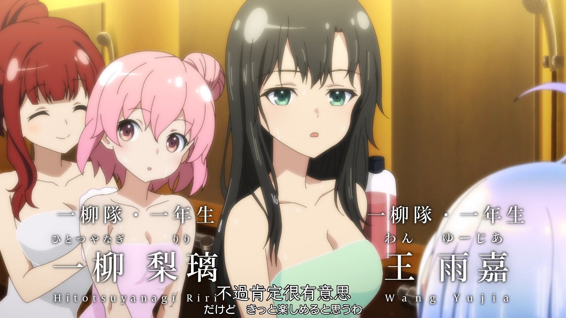 _Nekomoe_kissaten_Assault_Lily_Bouquet_08_1080p_JPTC_.mp4_snapshot_00.14