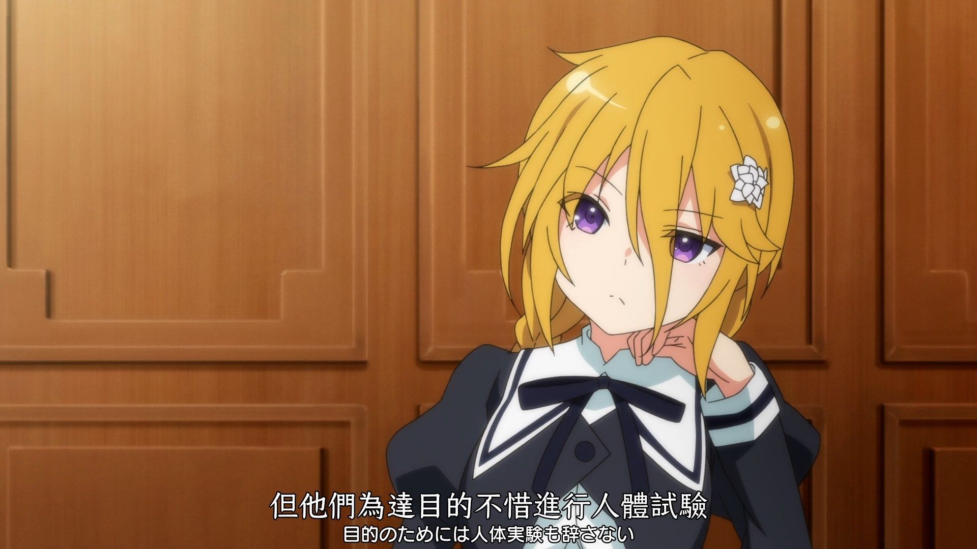 _Nekomoe_kissaten_Assault_Lily_Bouquet_08_1080p_JPTC_.mp4_snapshot_04.08